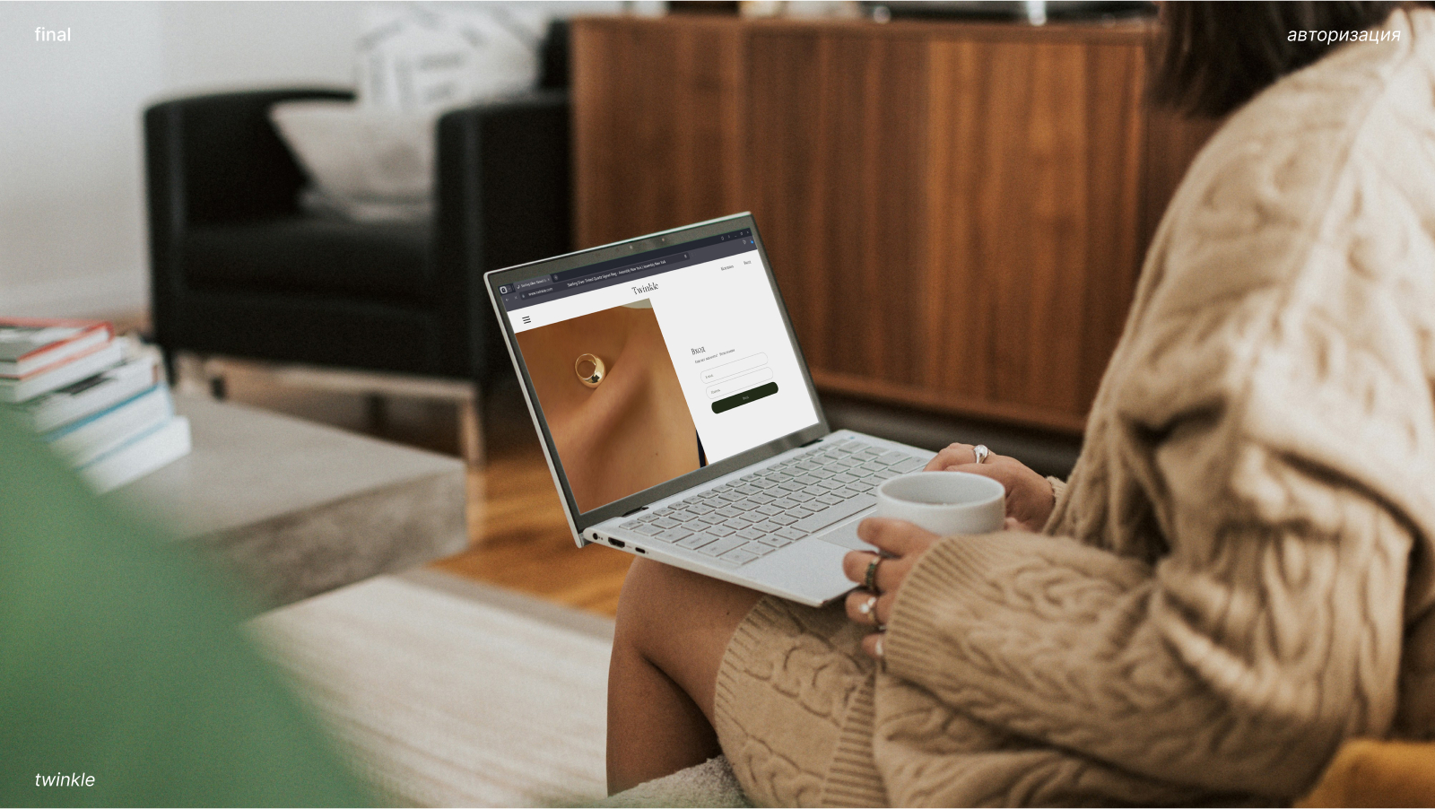 Twinkle | Интернет-магазин украшений — Изображение №19 — Интерфейсы, Брендинг на Dprofile