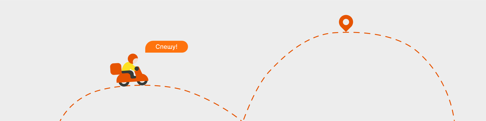 Ташир Пицца | Мобильное приложение для курьеров — Изображение №13 — Интерфейсы на Dprofile