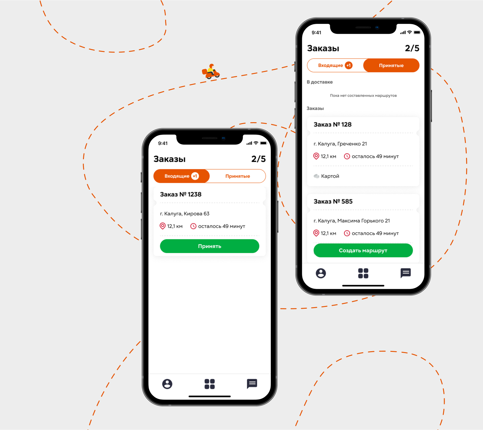 Ташир Пицца | Мобильное приложение для курьеров — Изображение №9 — Интерфейсы на Dprofile