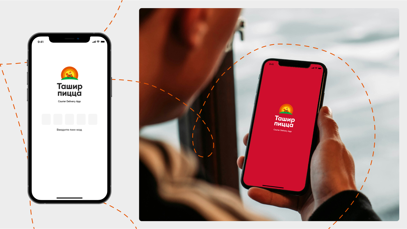 Ташир Пицца | Мобильное приложение для курьеров — Изображение №8 — Интерфейсы на Dprofile