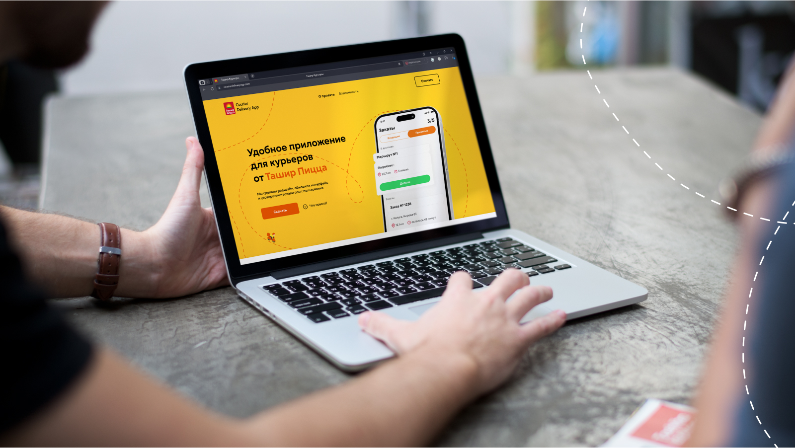 Ташир Пицца | Мобильное приложение для курьеров — Изображение №7 — Интерфейсы на Dprofile