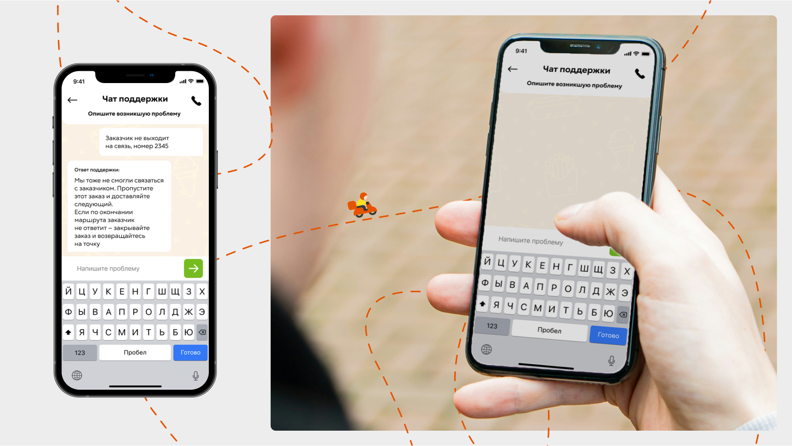 Ташир Пицца | Мобильное приложение для курьеров — Изображение №12 — Интерфейсы на Dprofile