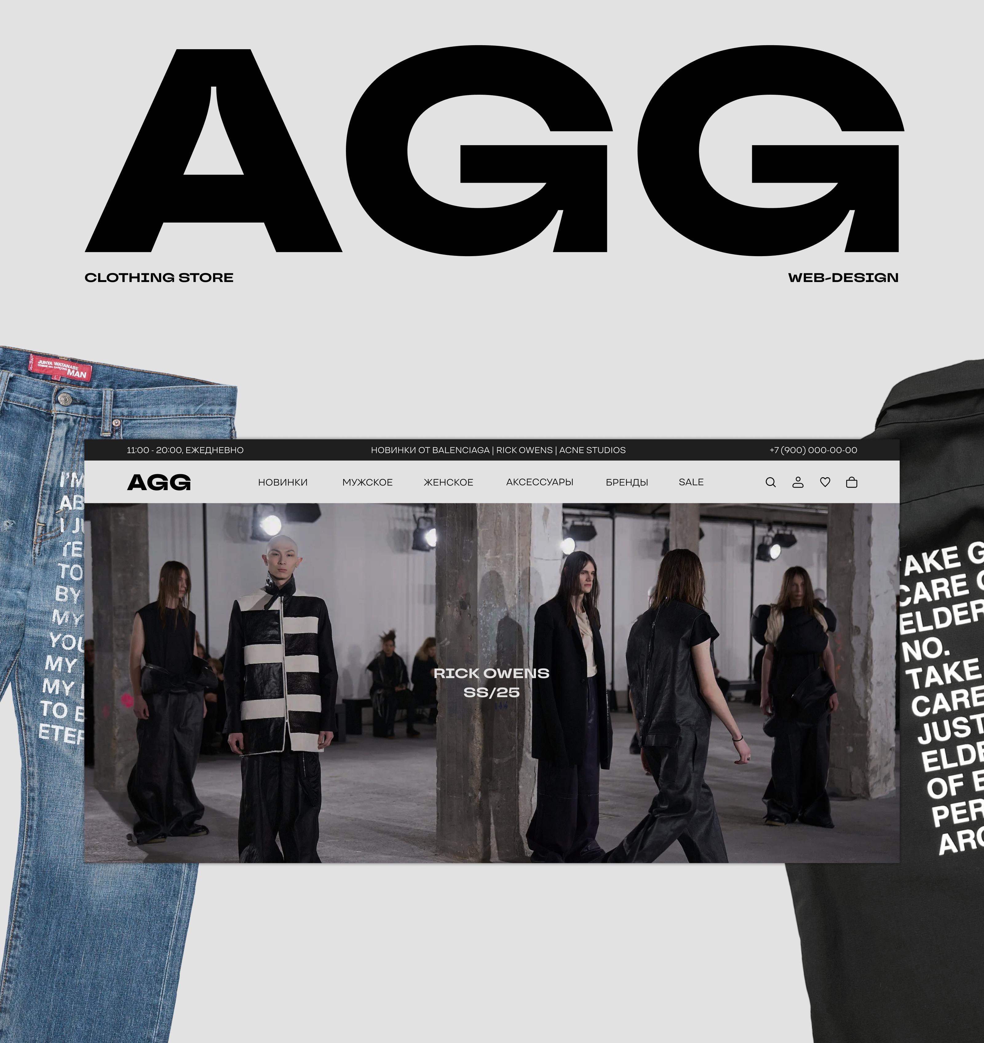 AVANT-GARDE GARAGE — Изображение №1 — Интерфейсы, Графика на Dprofile