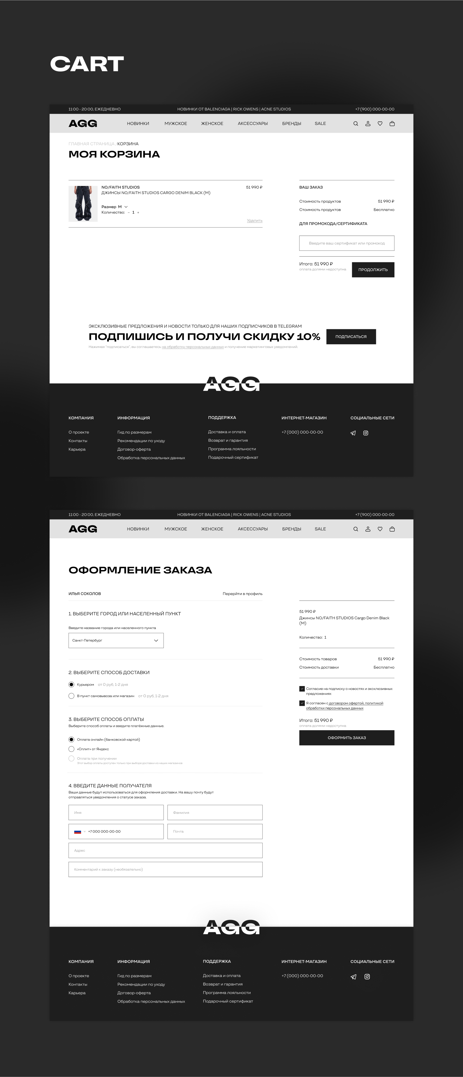 AVANT-GARDE GARAGE — Изображение №7 — Интерфейсы, Графика на Dprofile
