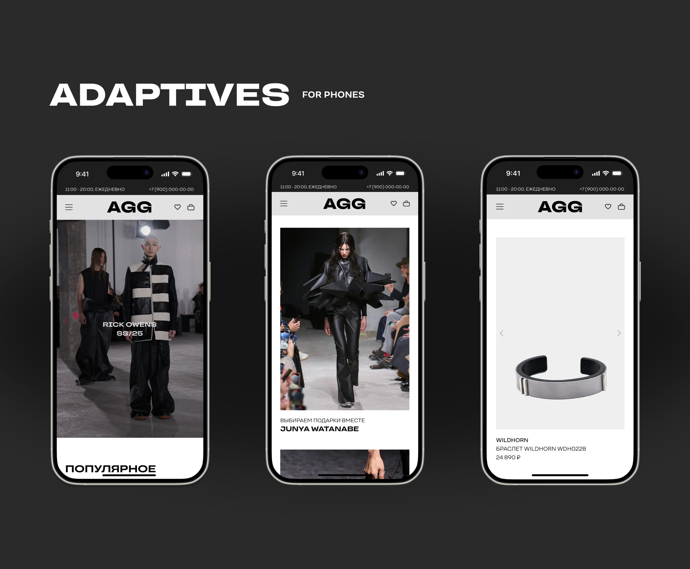 AVANT-GARDE GARAGE — Изображение №8 — Интерфейсы, Графика на Dprofile