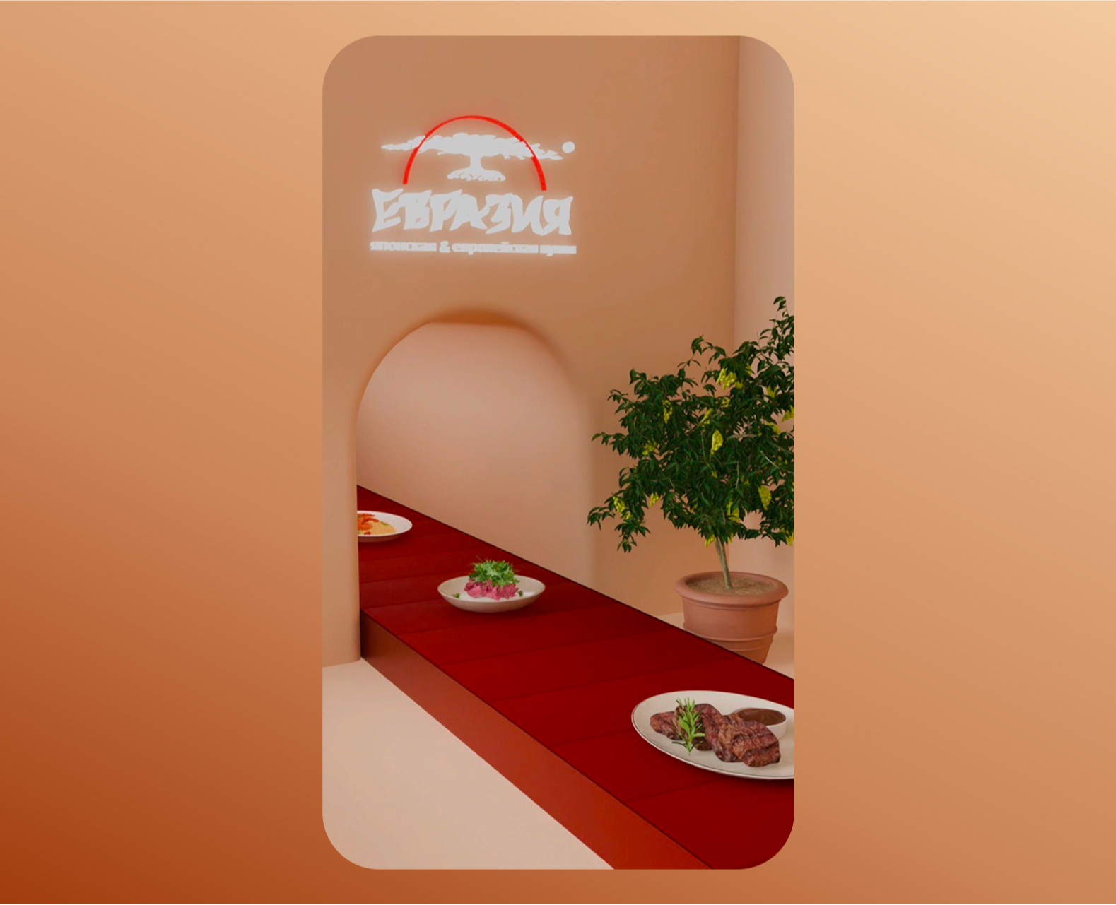 3D анимация "Евразия" — 3D, Анимация на Dprofile