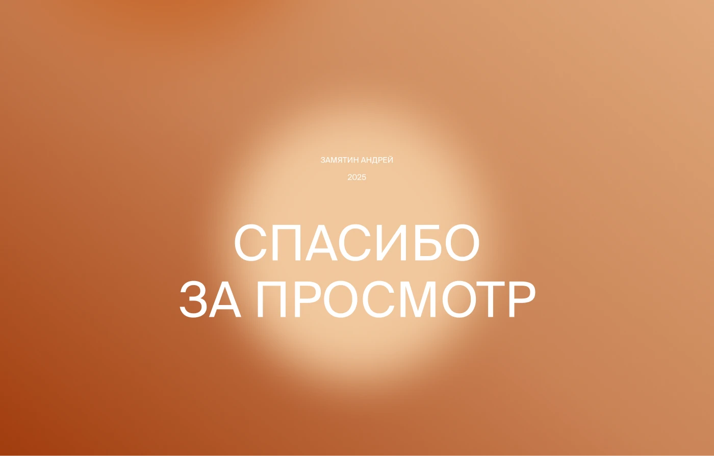 3D анимация "Евразия" — Изображение №2 — 3D, Анимация на Dprofile