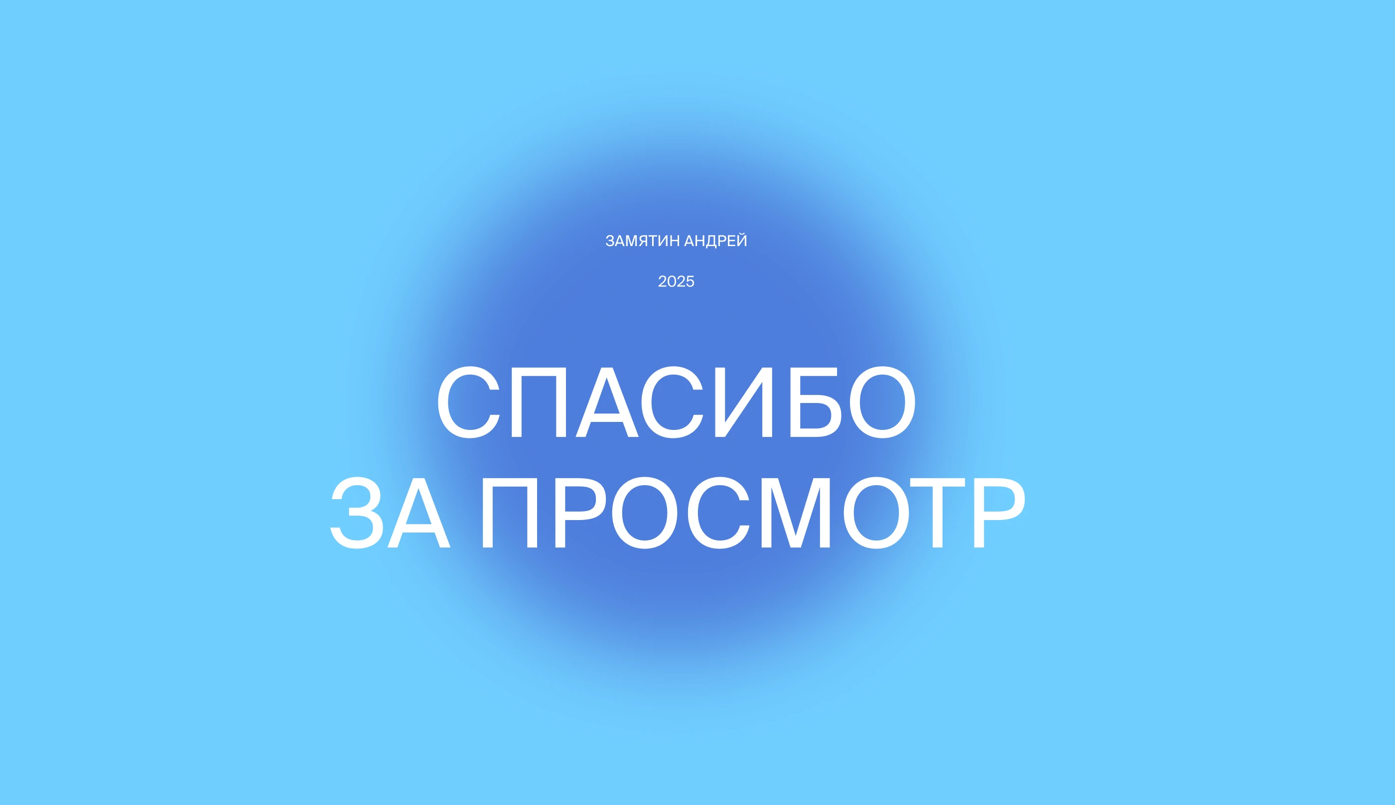 Анимация логотипа — Изображение №1 — Брендинг, 3D на Dprofile