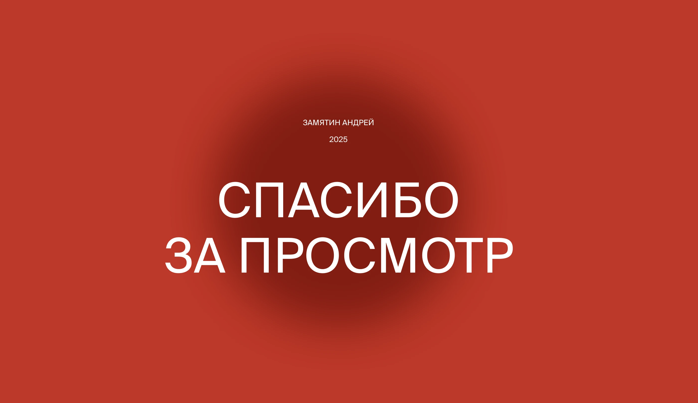 Футаж анимация — Изображение №1 — Иллюстрация, 3D на Dprofile