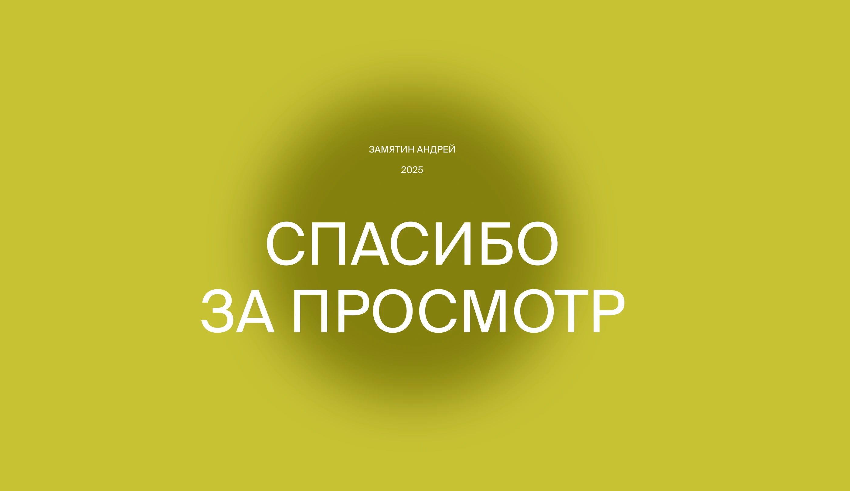 Анимация нитей — Изображение №1 — Иллюстрация, 3D на Dprofile