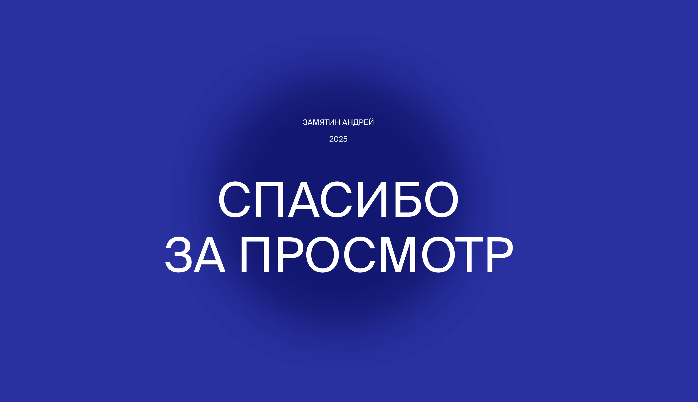 Анимация человека — Изображение №1 — Иллюстрация, 3D на Dprofile