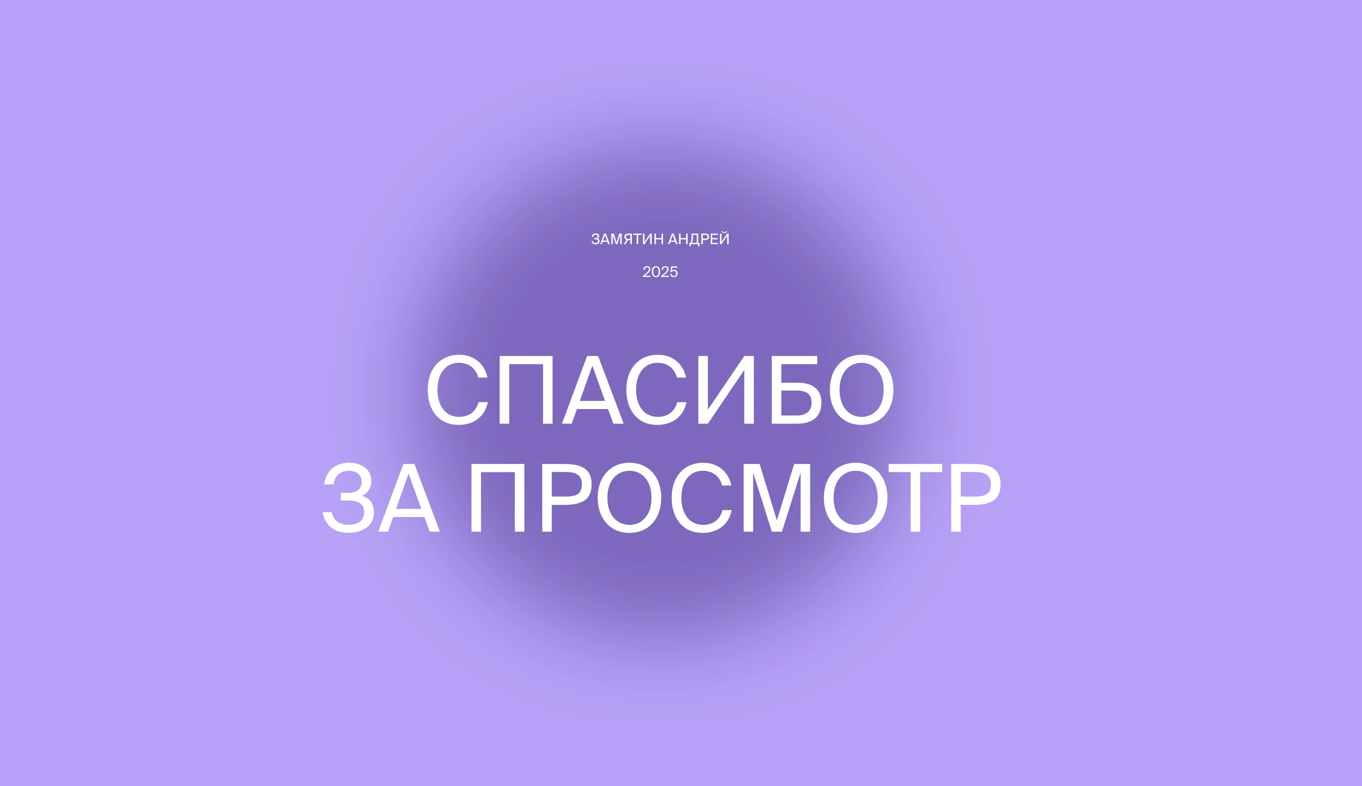 Абстрактная анимация — Изображение №1 — Иллюстрация, 3D на Dprofile