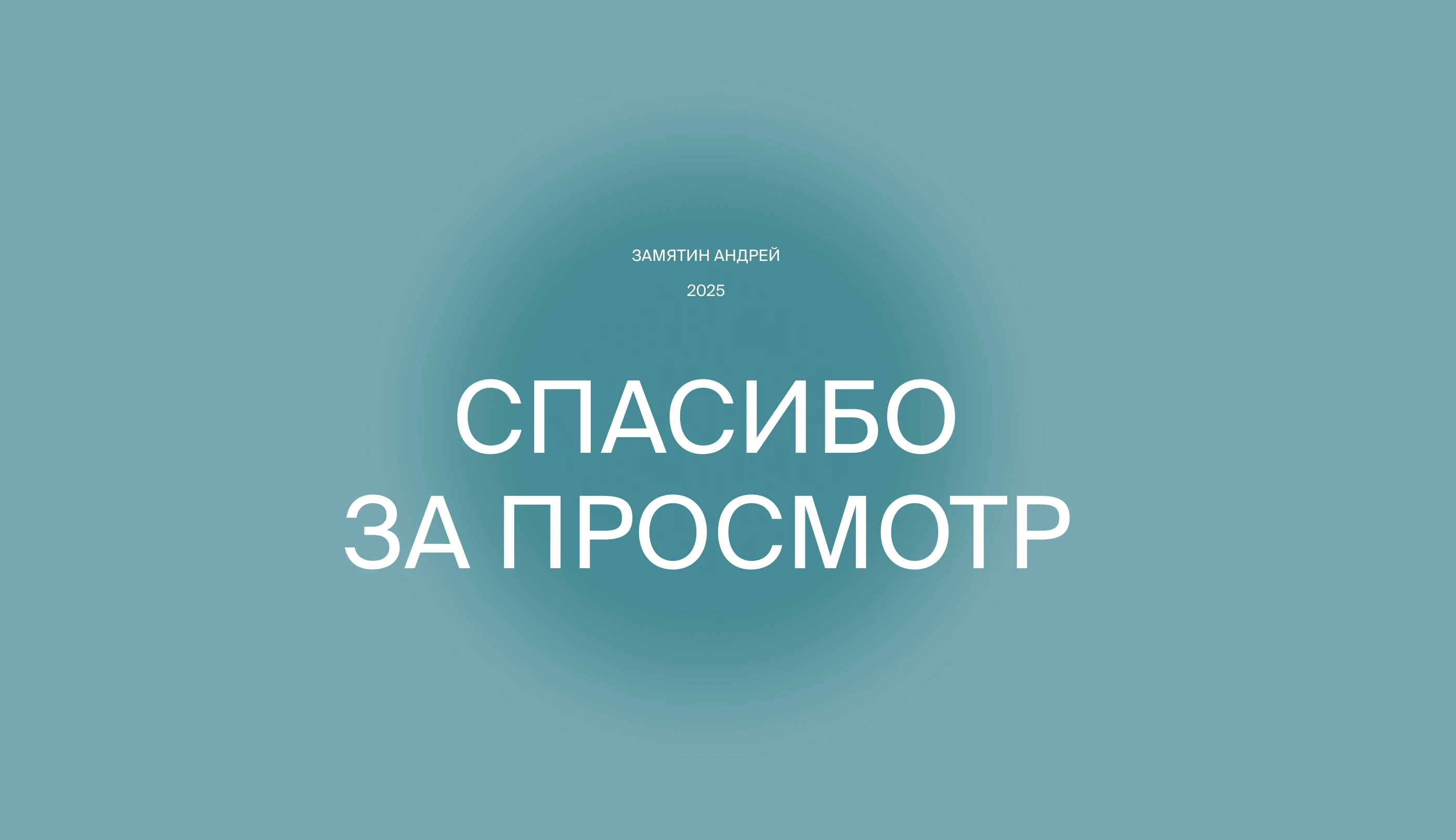 Анимация планеты 3D — Изображение №1 — Иллюстрация, 3D на Dprofile