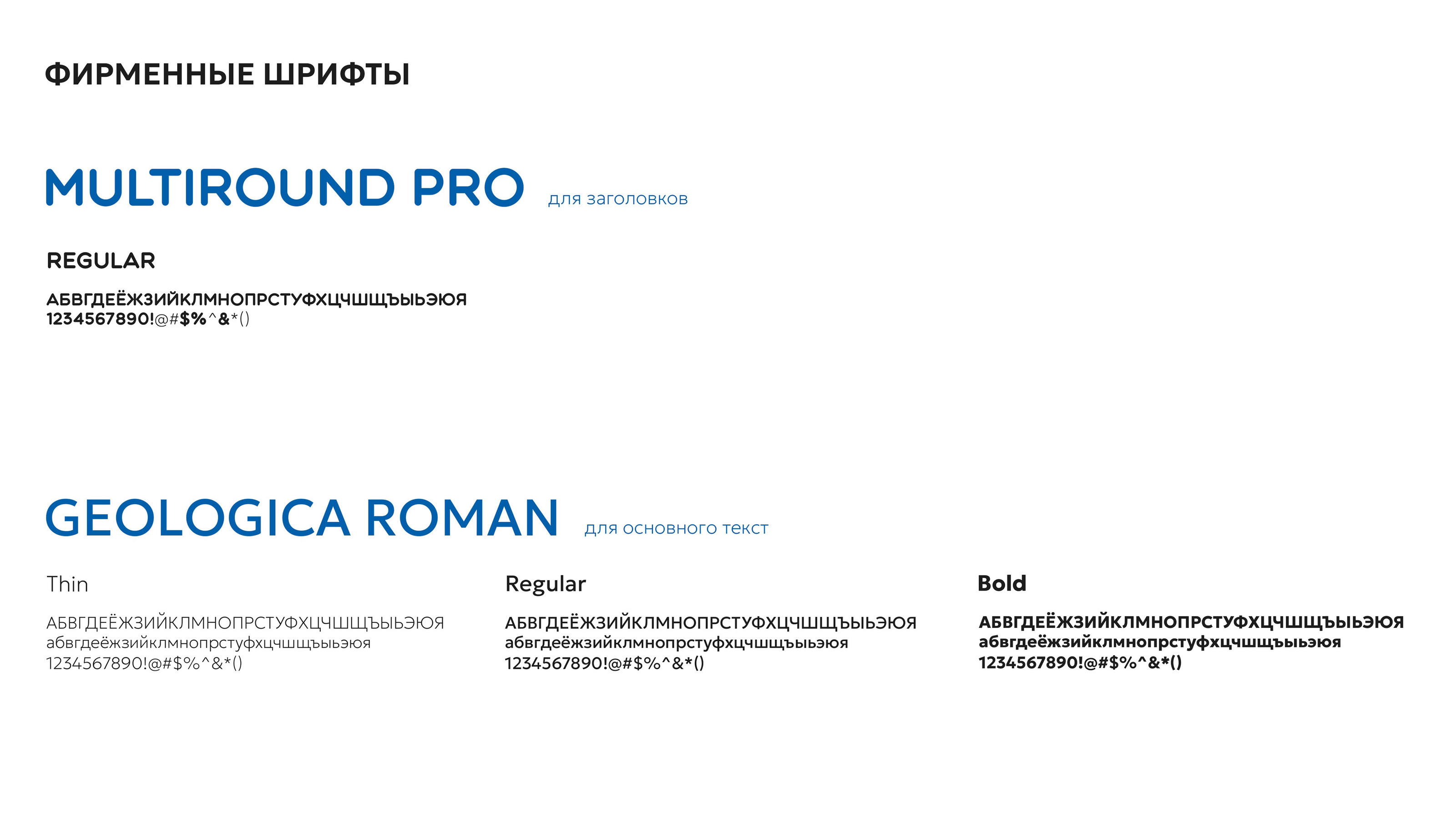 Фирменный стиль / Логотип / Стоматология — Изображение №8 — Брендинг на Dprofile