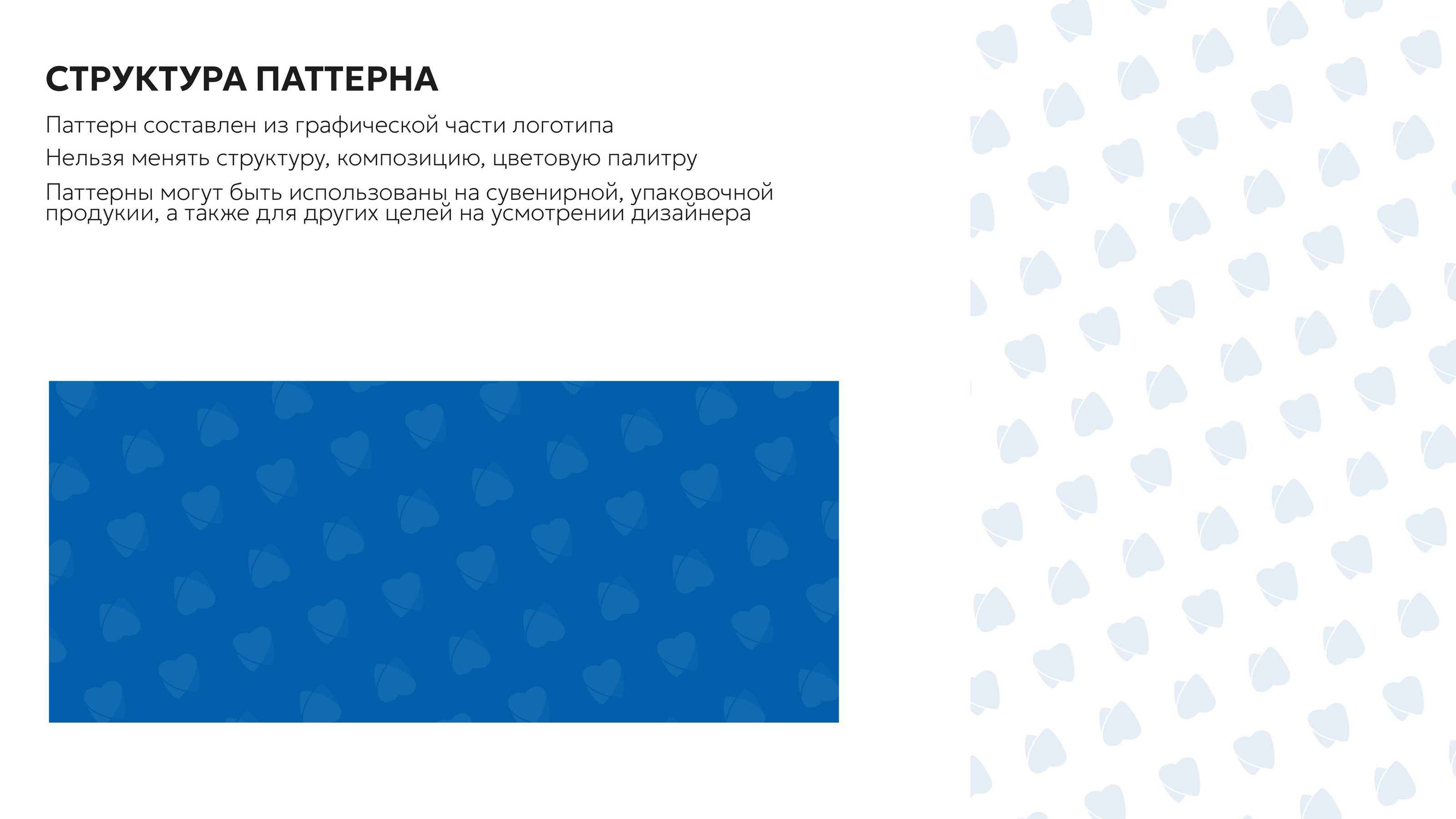 Фирменный стиль / Логотип / Стоматология — Изображение №12 — Брендинг на Dprofile