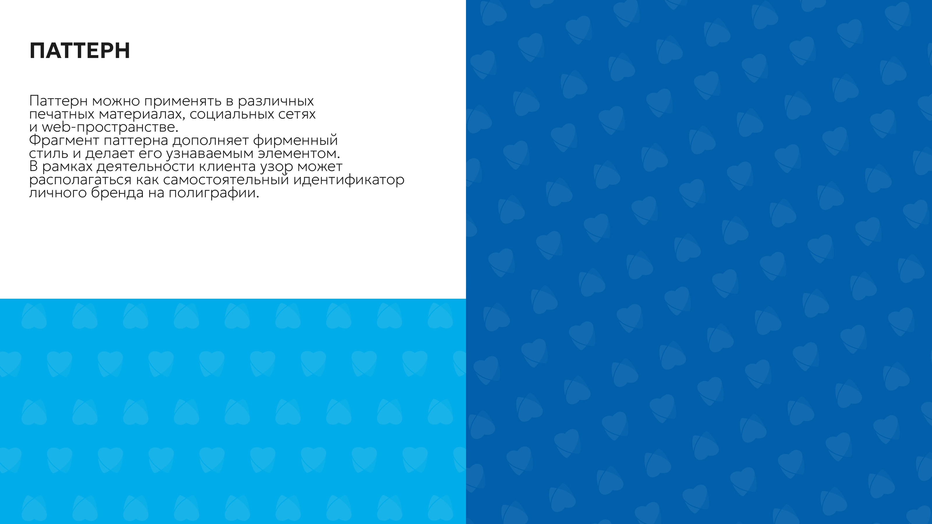 Фирменный стиль / Логотип / Стоматология — Изображение №9 — Брендинг на Dprofile
