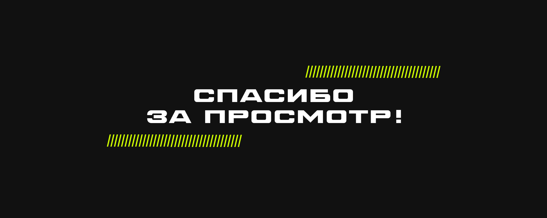 KEYWORD — Изображение №8 — Интерфейсы, Анимация на Dprofile