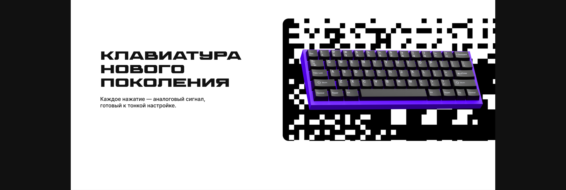 KEYWORD — Изображение №5 — Интерфейсы, Анимация на Dprofile