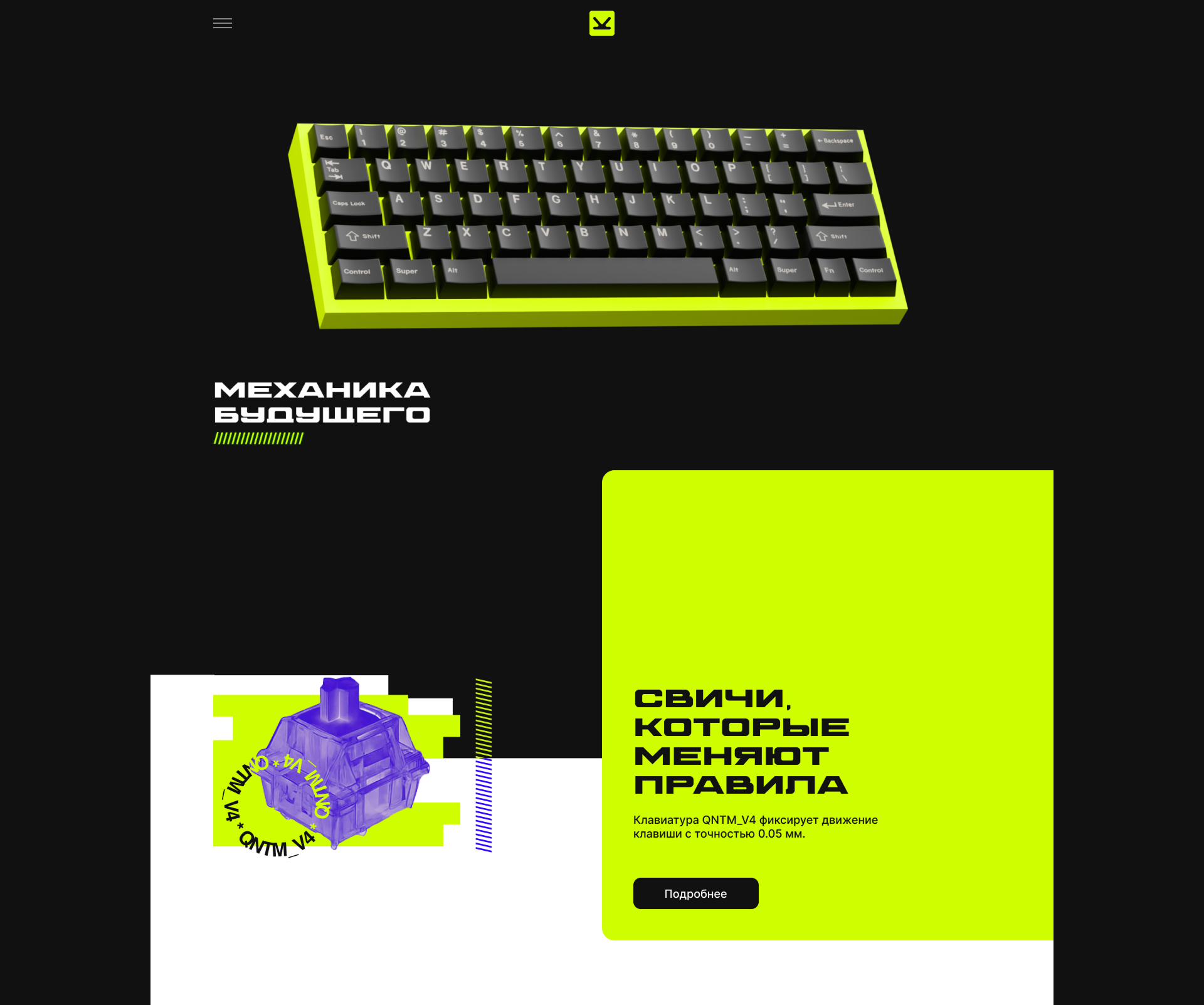 KEYWORD — Изображение №4 — Интерфейсы, Анимация на Dprofile