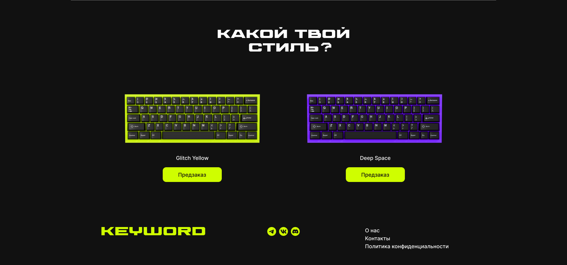 KEYWORD — Изображение №7 — Интерфейсы, Анимация на Dprofile