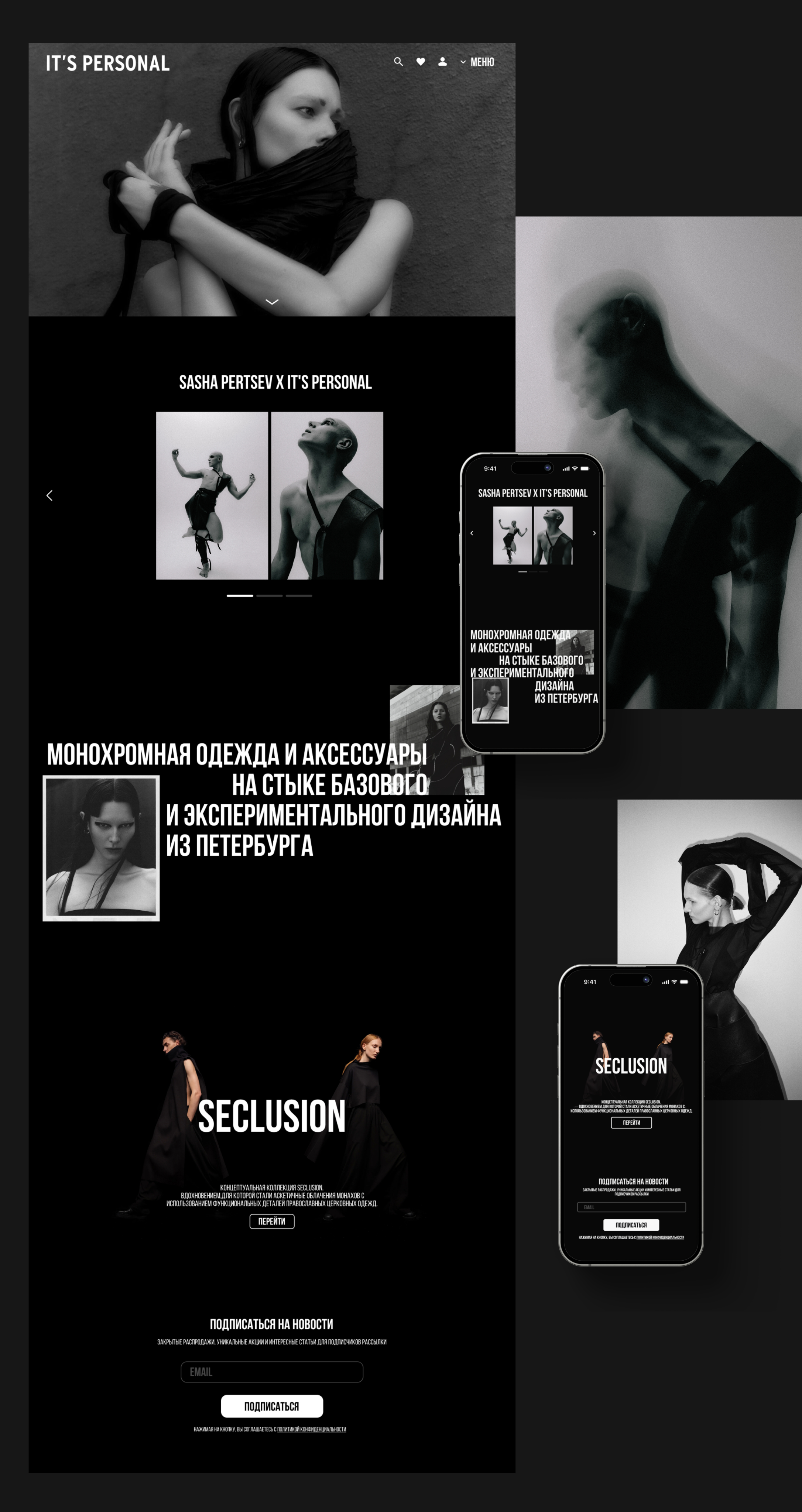 IT'S PERSONAL | WEBSITE REDESIGN — Изображение №4 — Интерфейсы на Dprofile