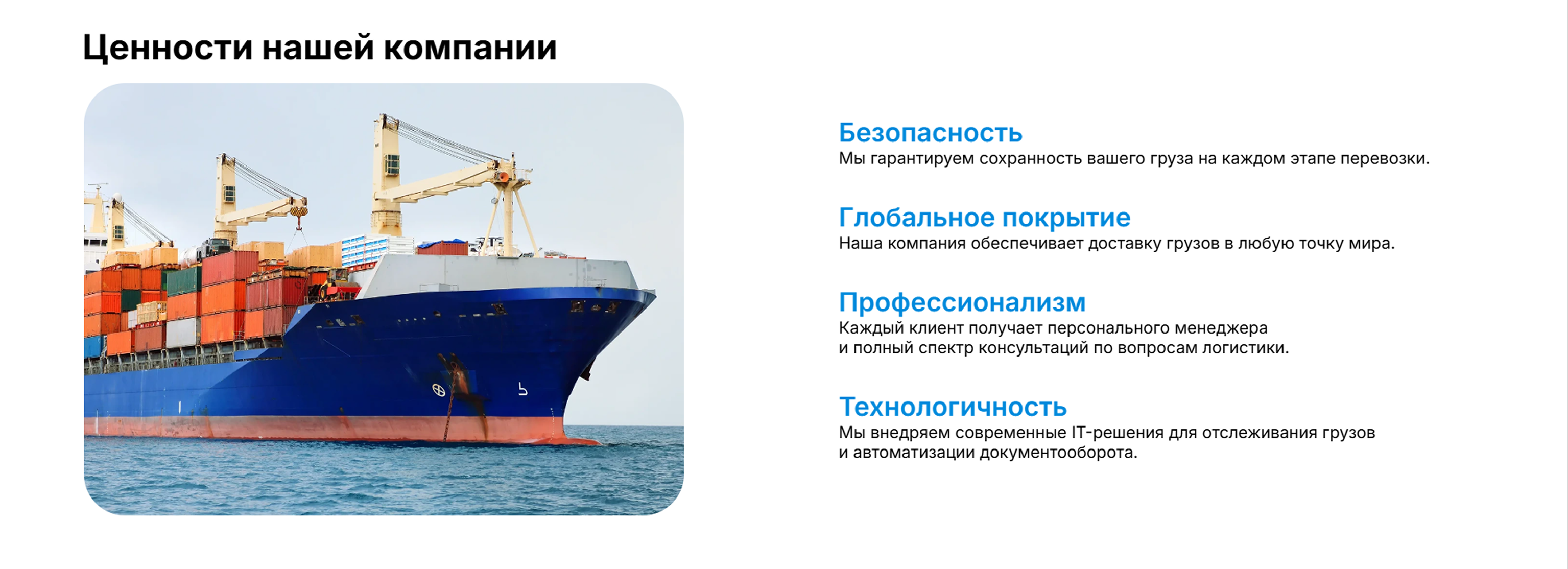 Taptop-Logictics — Изображение №6 — Интерфейсы, Брендинг на Dprofile