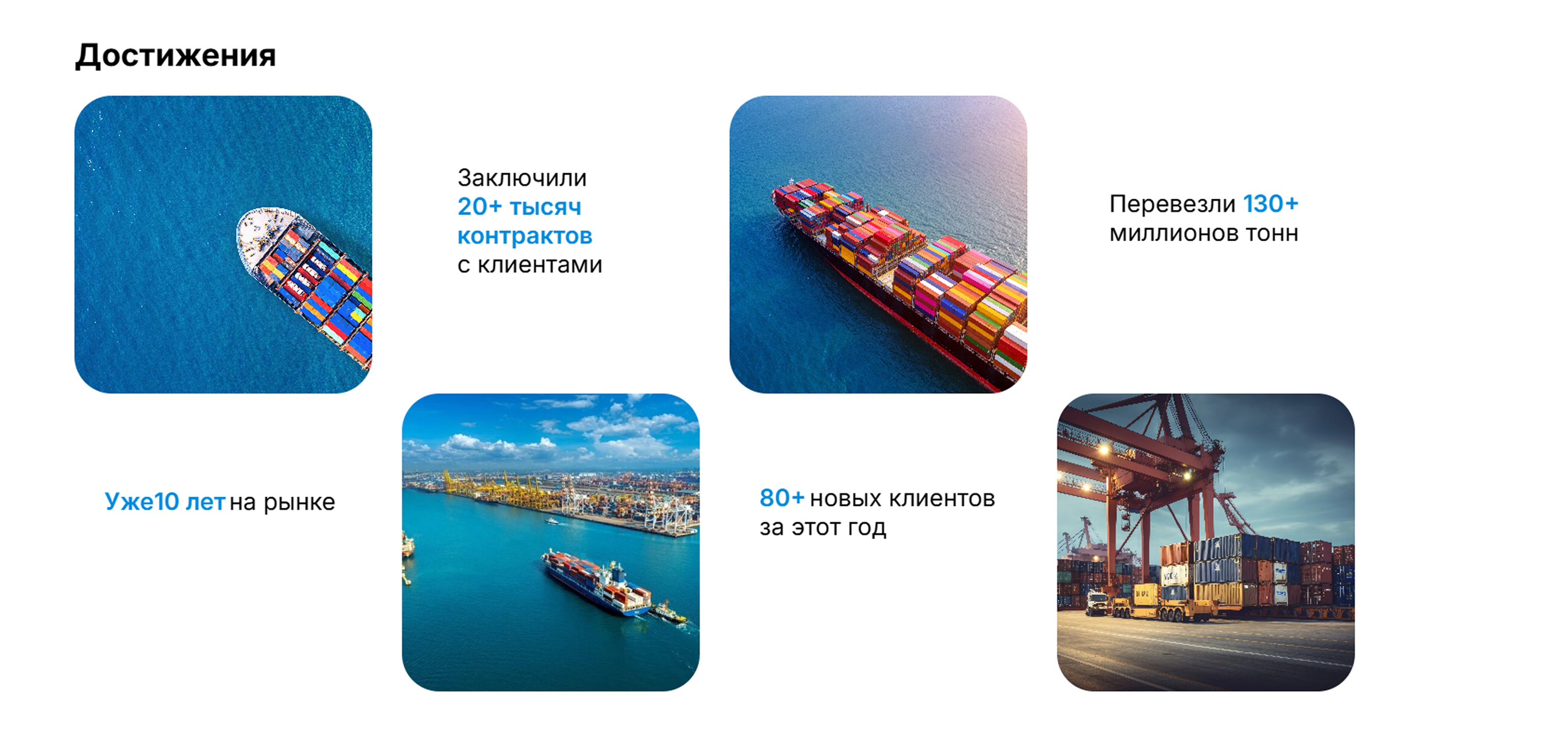 Taptop-Logictics — Изображение №7 — Интерфейсы, Брендинг на Dprofile