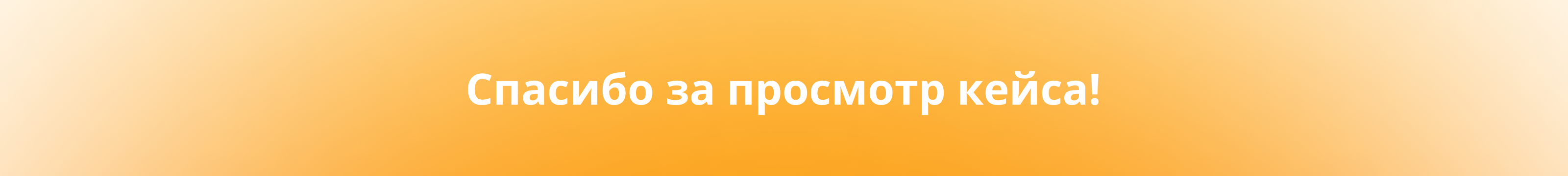 Švetlo — Изображение №7 — Интерфейсы, Брендинг на Dprofile