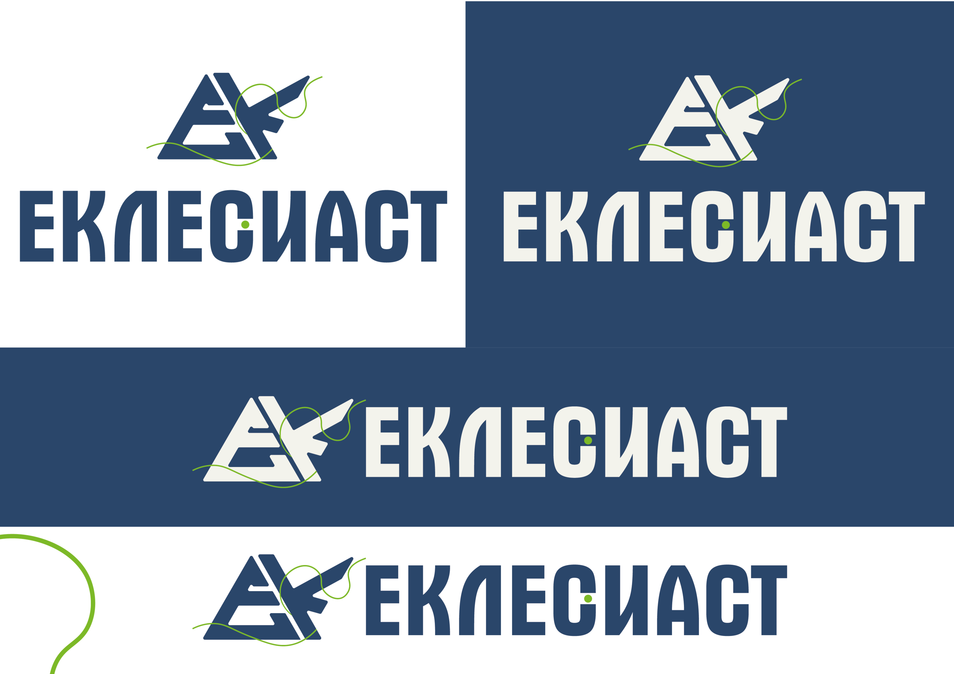 ЛОГОТИП | ФИРМЕННЫЙ СТИЛЬ — Изображение №5 — Брендинг на Dprofile