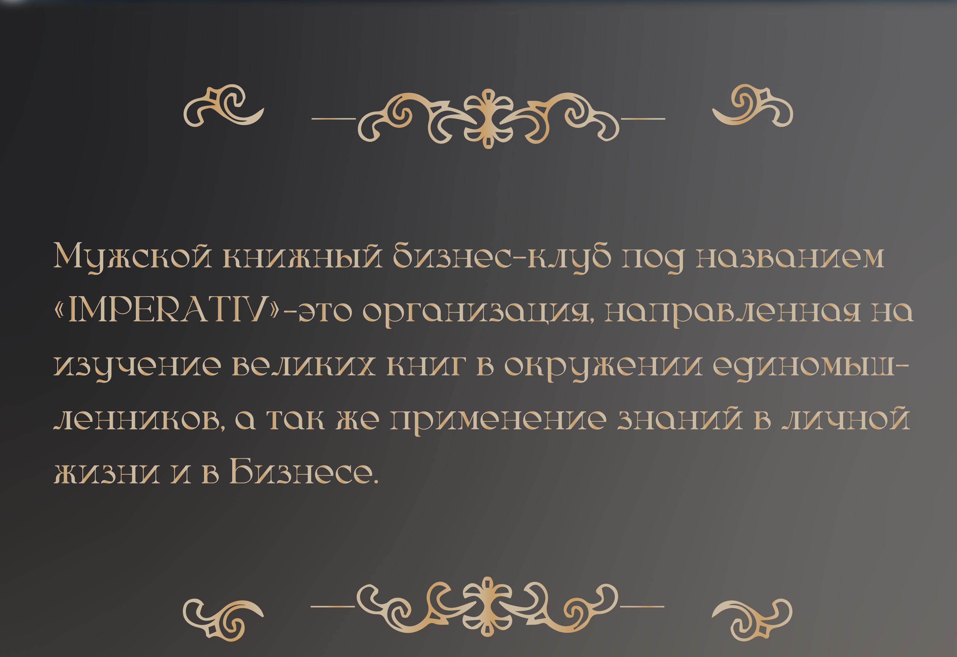 Разработка логотипа IMPERATIV — Изображение №2 — Брендинг на Dprofile