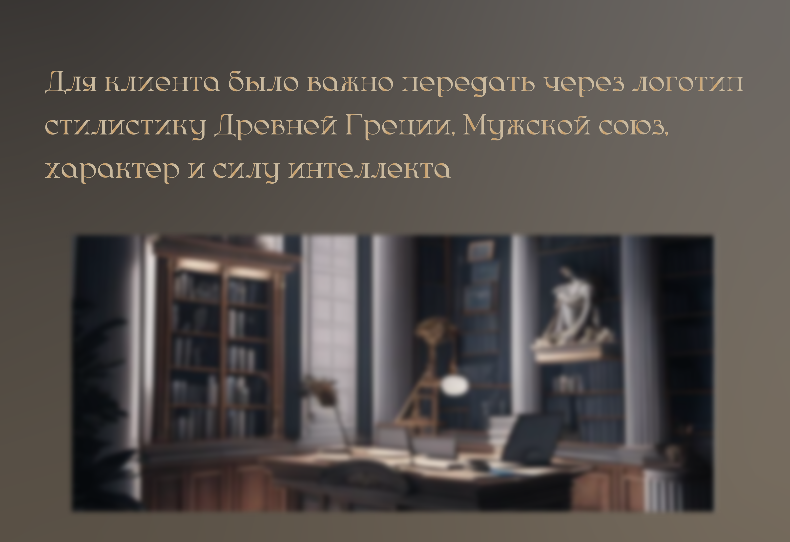Разработка логотипа IMPERATIV — Изображение №3 — Брендинг на Dprofile