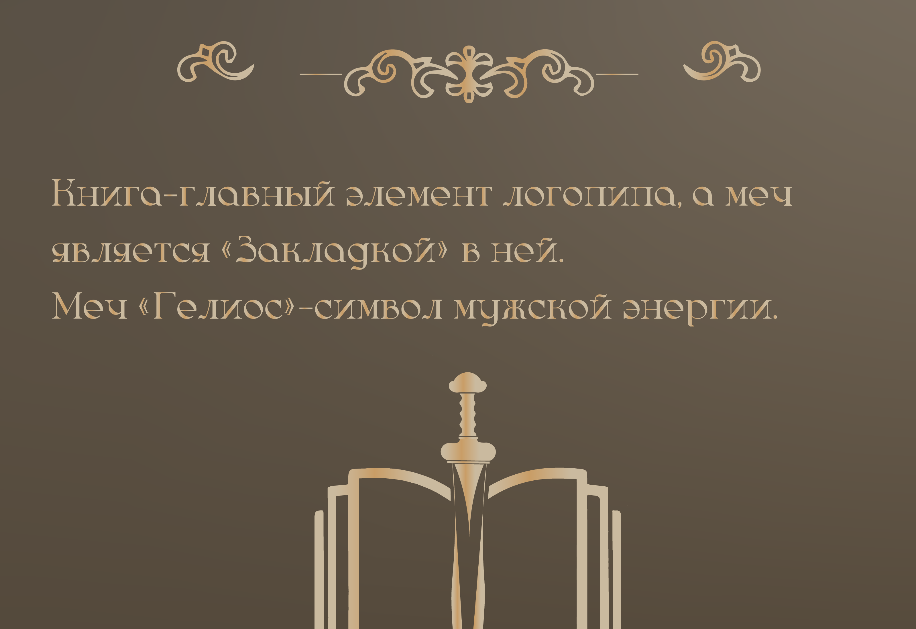 Разработка логотипа IMPERATIV — Изображение №4 — Брендинг на Dprofile