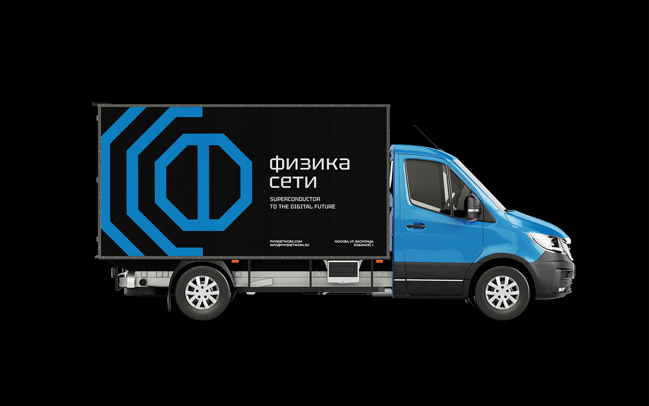 System Integrator — Brand Identity — Изображение №14 — Брендинг на Dprofile