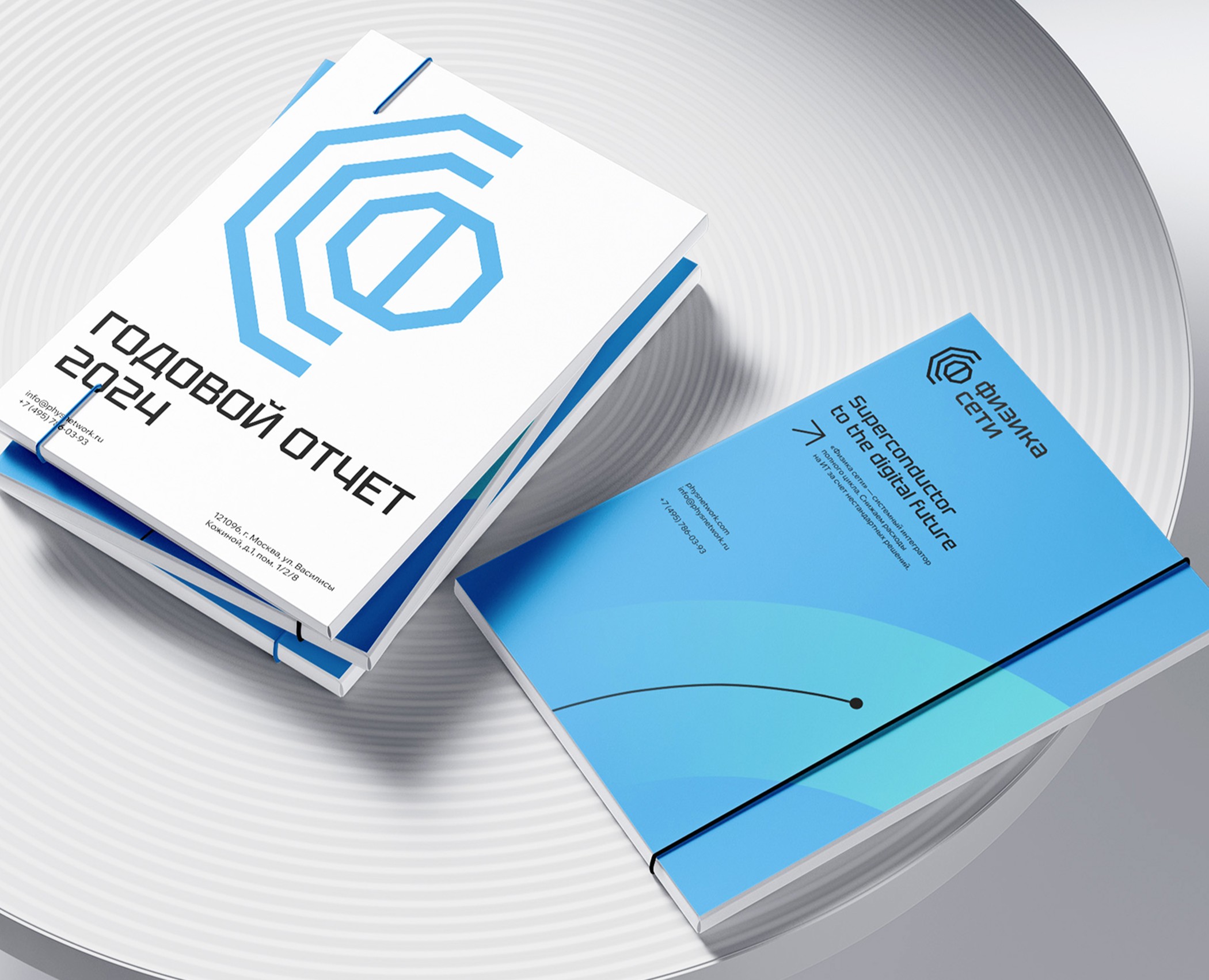 System Integrator — Brand Identity — Брендинг на Dprofile