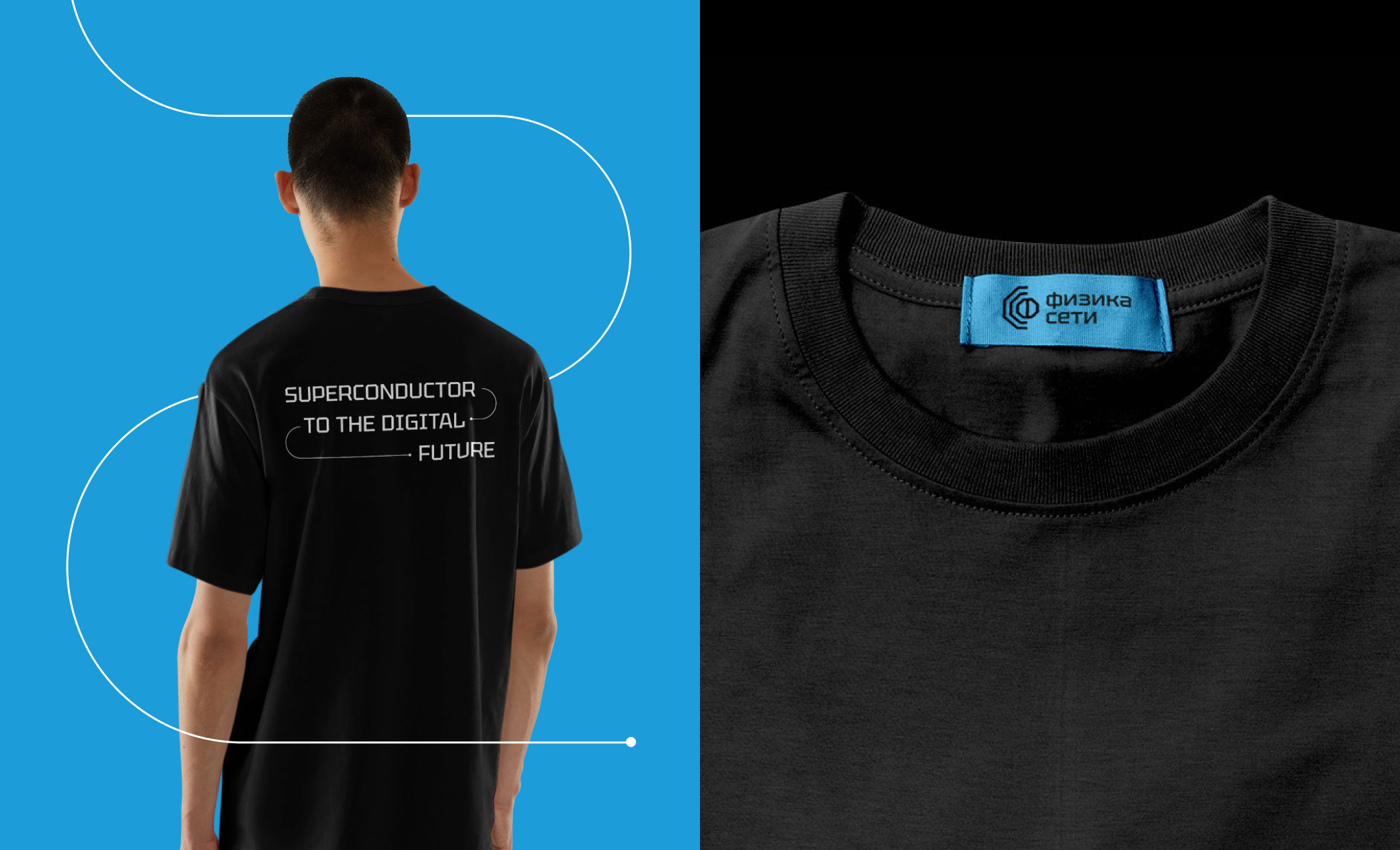 System Integrator — Brand Identity — Изображение №16 — Брендинг на Dprofile