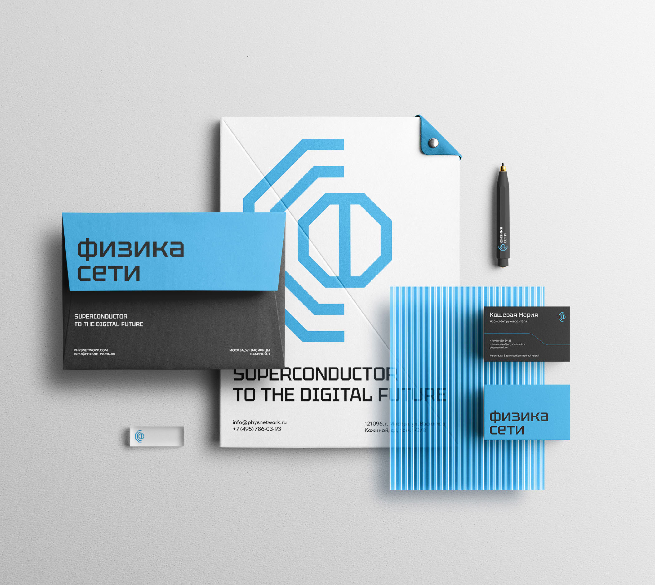 System Integrator — Brand Identity — Изображение №7 — Брендинг на Dprofile