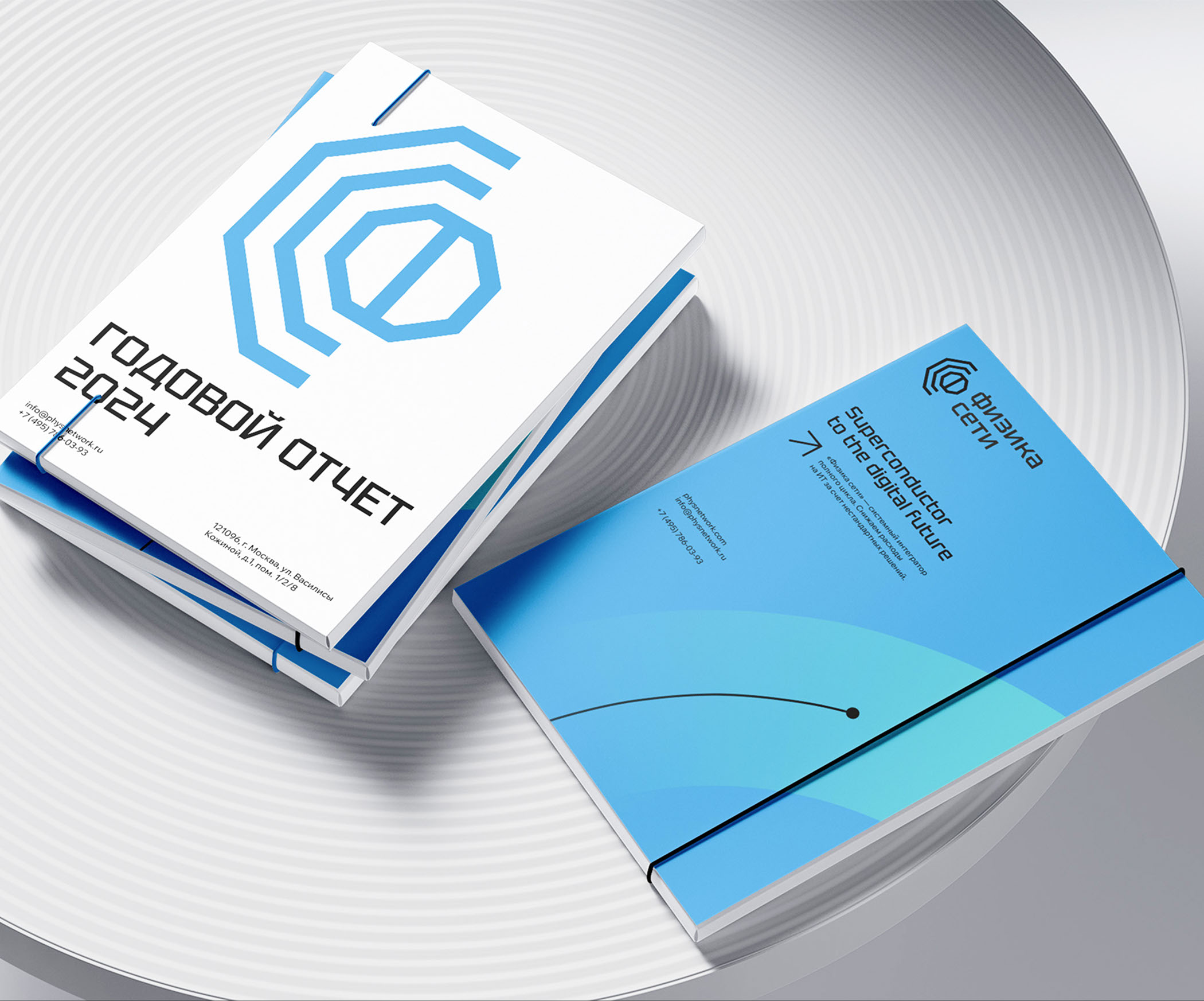 System Integrator — Brand Identity — Изображение №11 — Брендинг на Dprofile