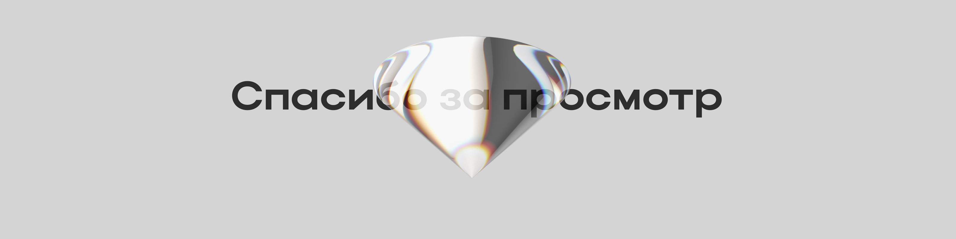 Dunki | DISCOUNT APP — Изображение №11 — Брендинг на Dprofile