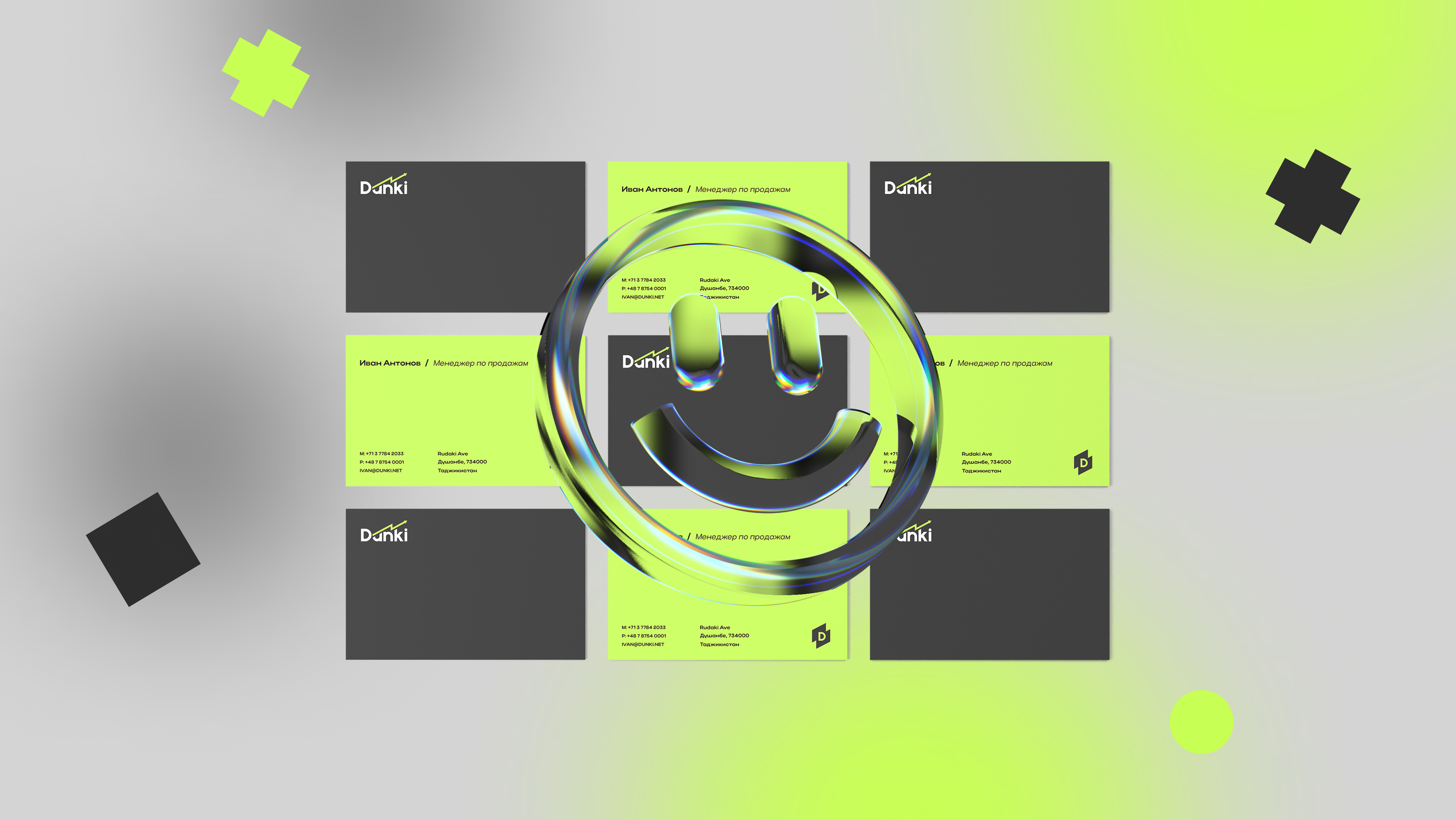 Dunki | DISCOUNT APP — Изображение №6 — Брендинг на Dprofile