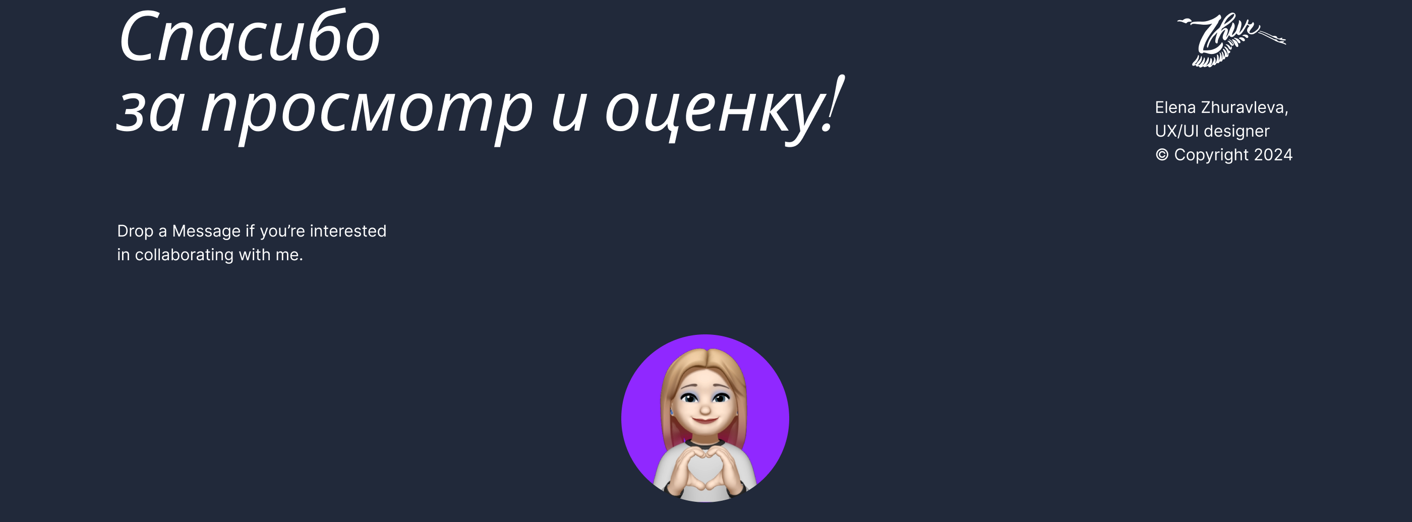 Mobile app for MyModel | ux/ui & ui kit — Изображение №22 — Интерфейсы, Брендинг на Dprofile