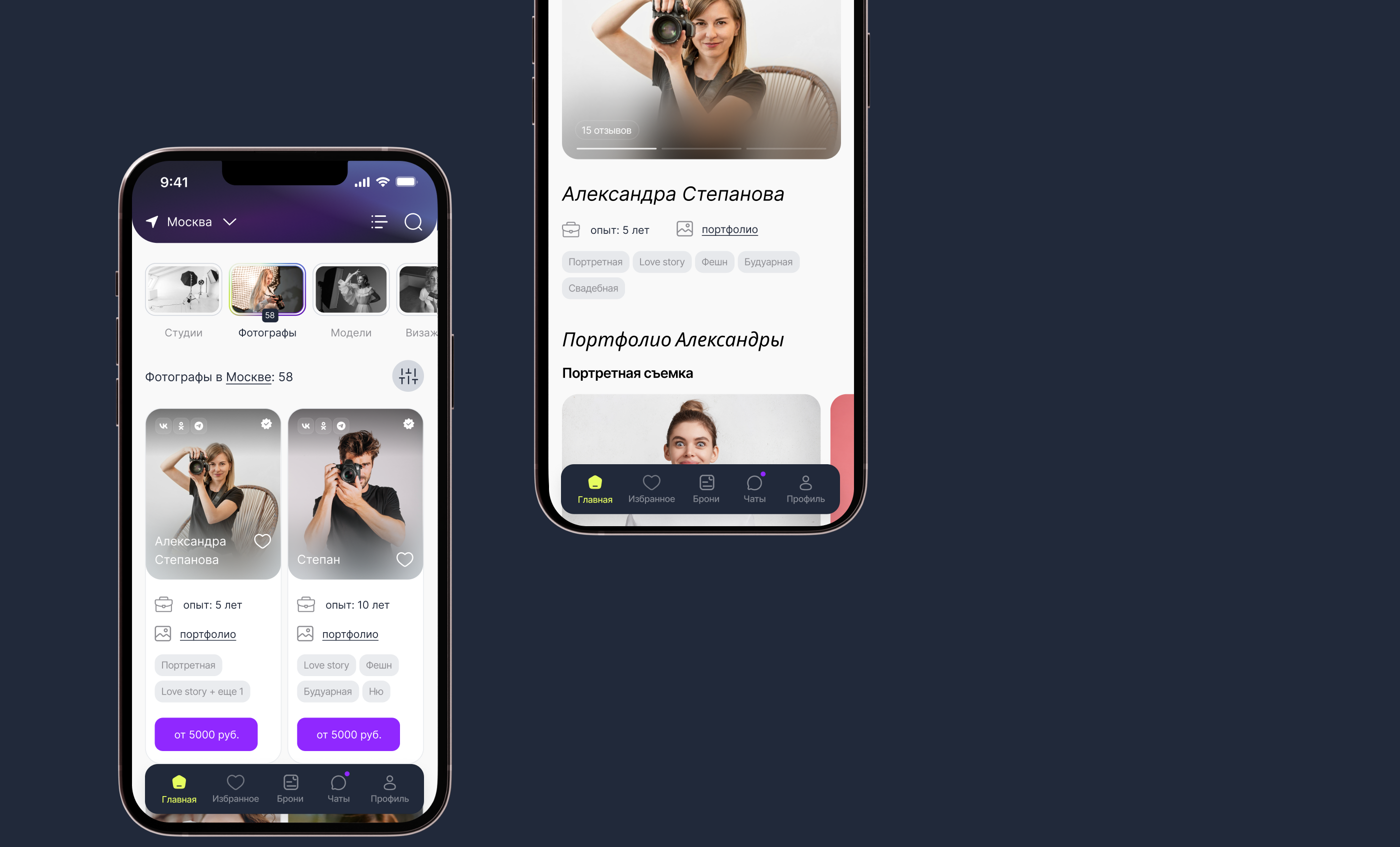 Mobile app for MyModel | ux/ui & ui kit — Изображение №8 — Интерфейсы, Брендинг на Dprofile