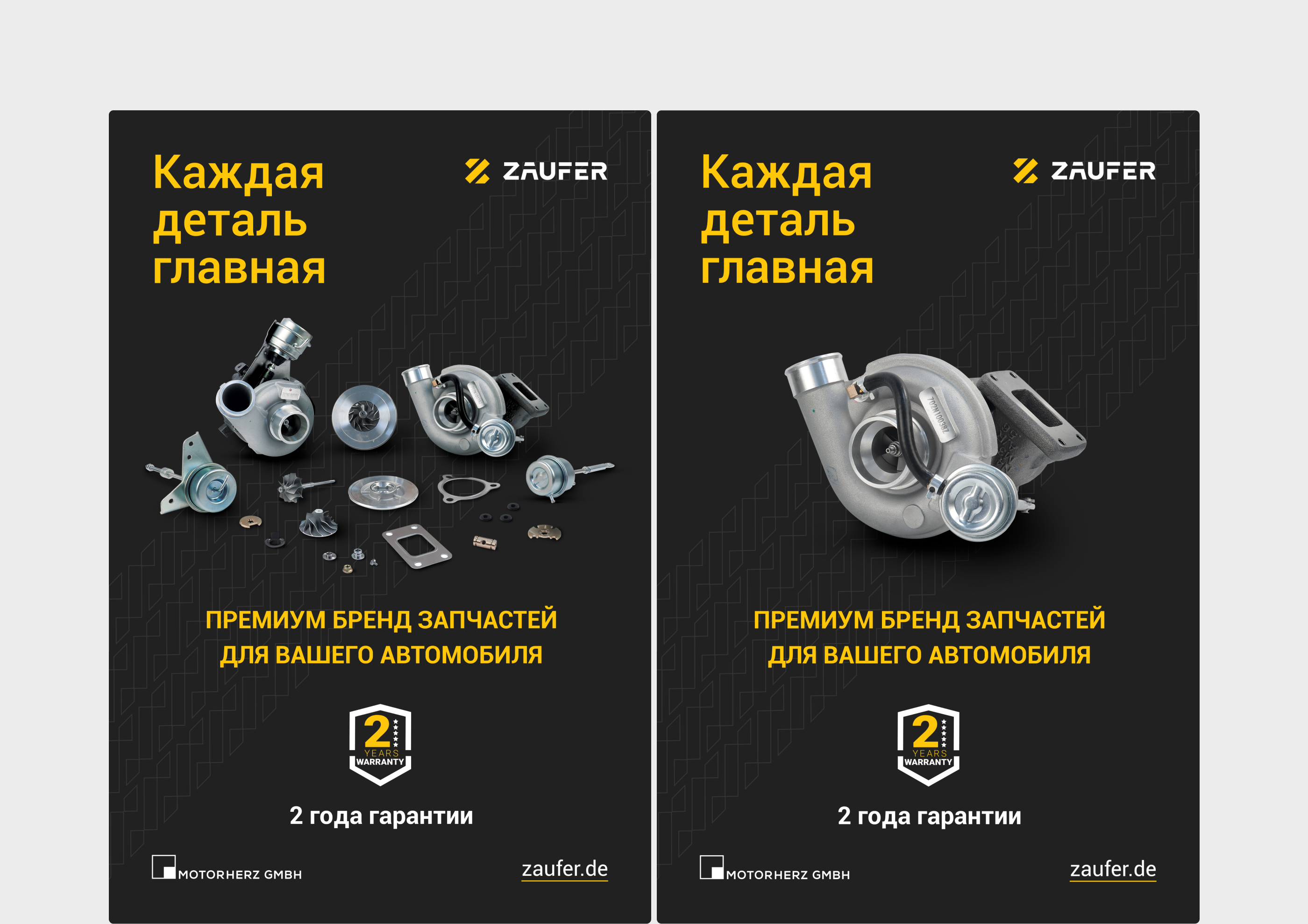 Презентация для крупнейшего поставщика авто запчастей — Изображение №22 — Интерфейсы, Брендинг на Dprofile