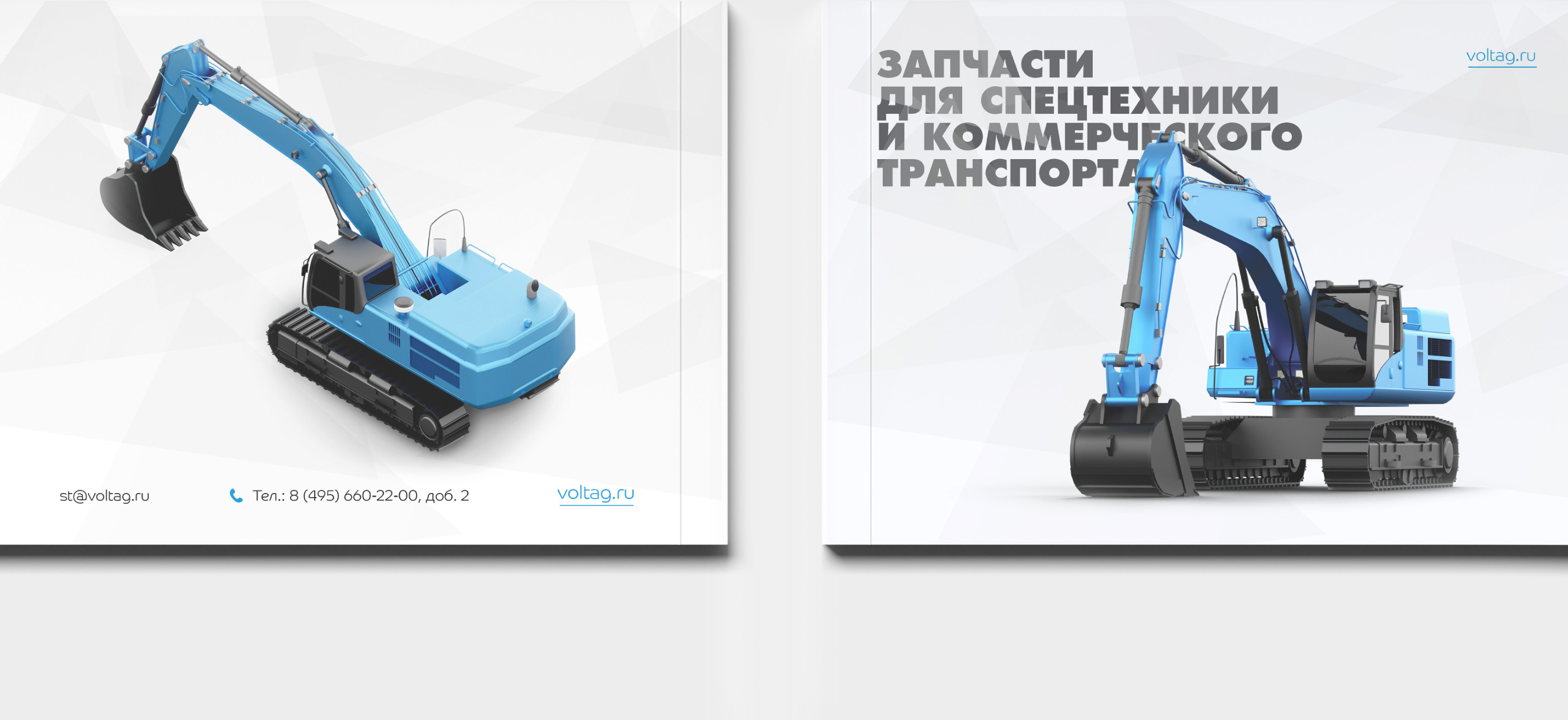 Презентация для крупнейшего поставщика авто запчастей — Изображение №16 — Интерфейсы, Брендинг на Dprofile