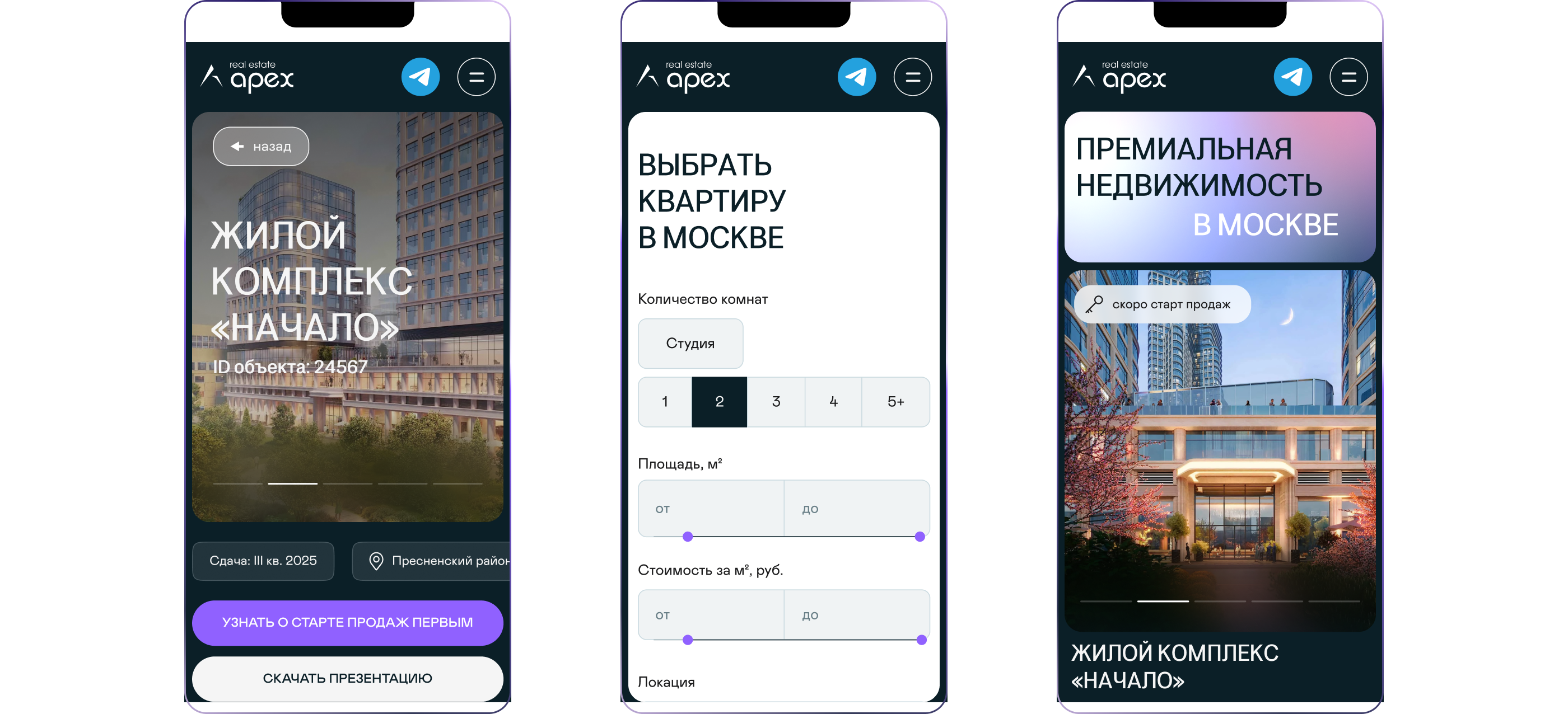 Многостраничный сайт агентства недвижимости — Изображение №21 — Интерфейсы, Брендинг на Dprofile