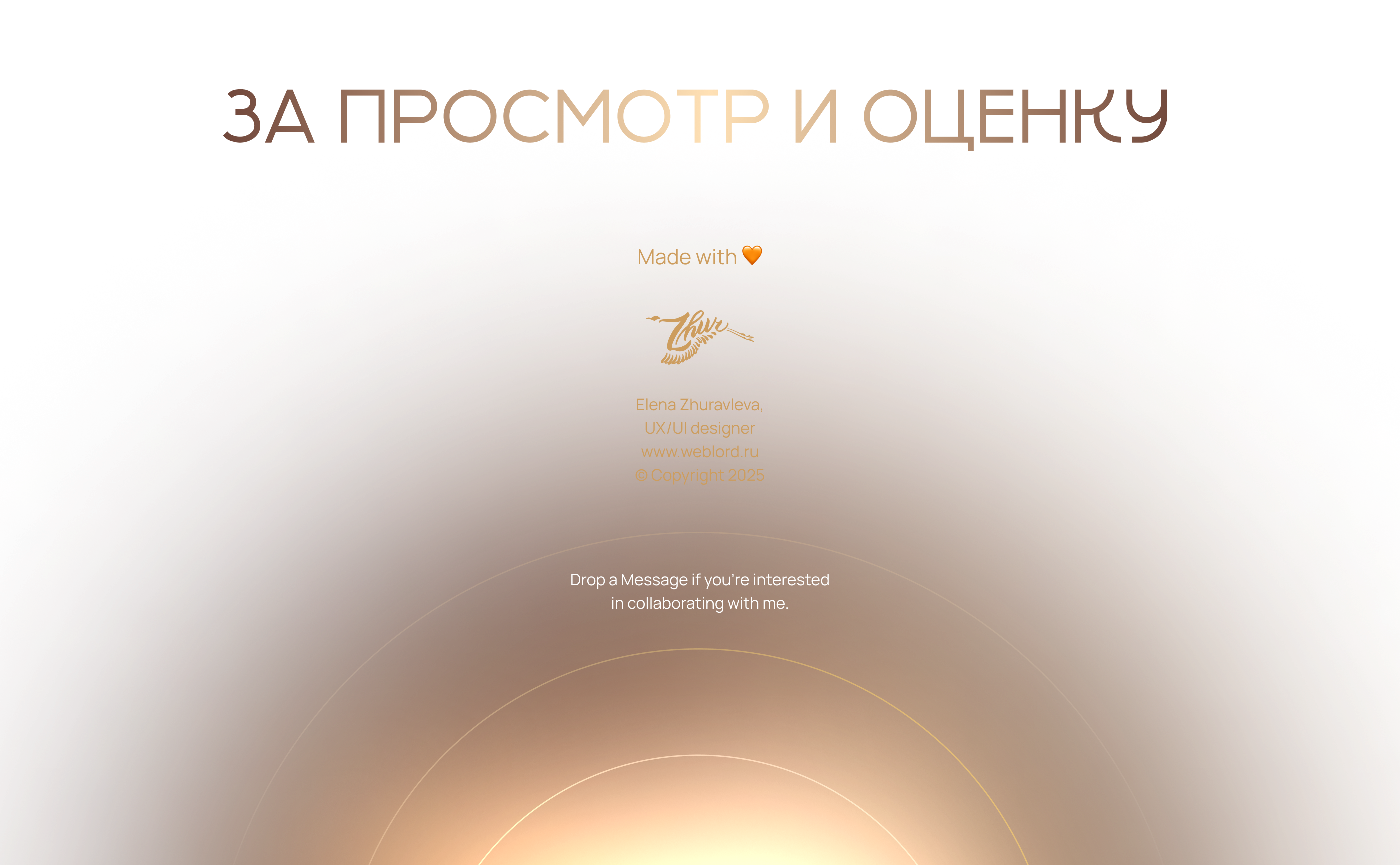 Презентация и лендинг для партнерской программы — Изображение №33 — Интерфейсы на Dprofile