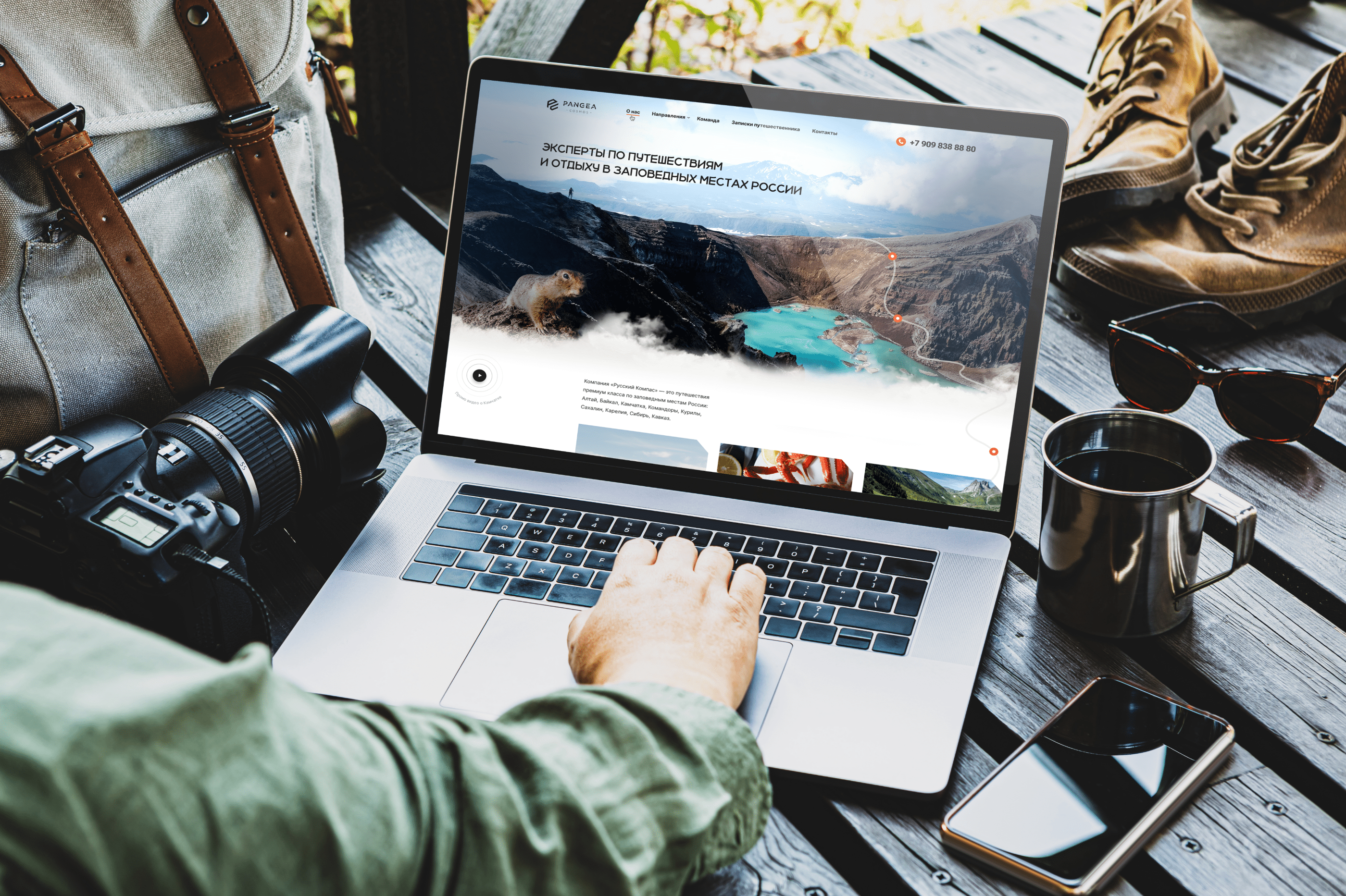 A web site for Exclusive tours to reserved places — Изображение №12 — Интерфейсы на Dprofile