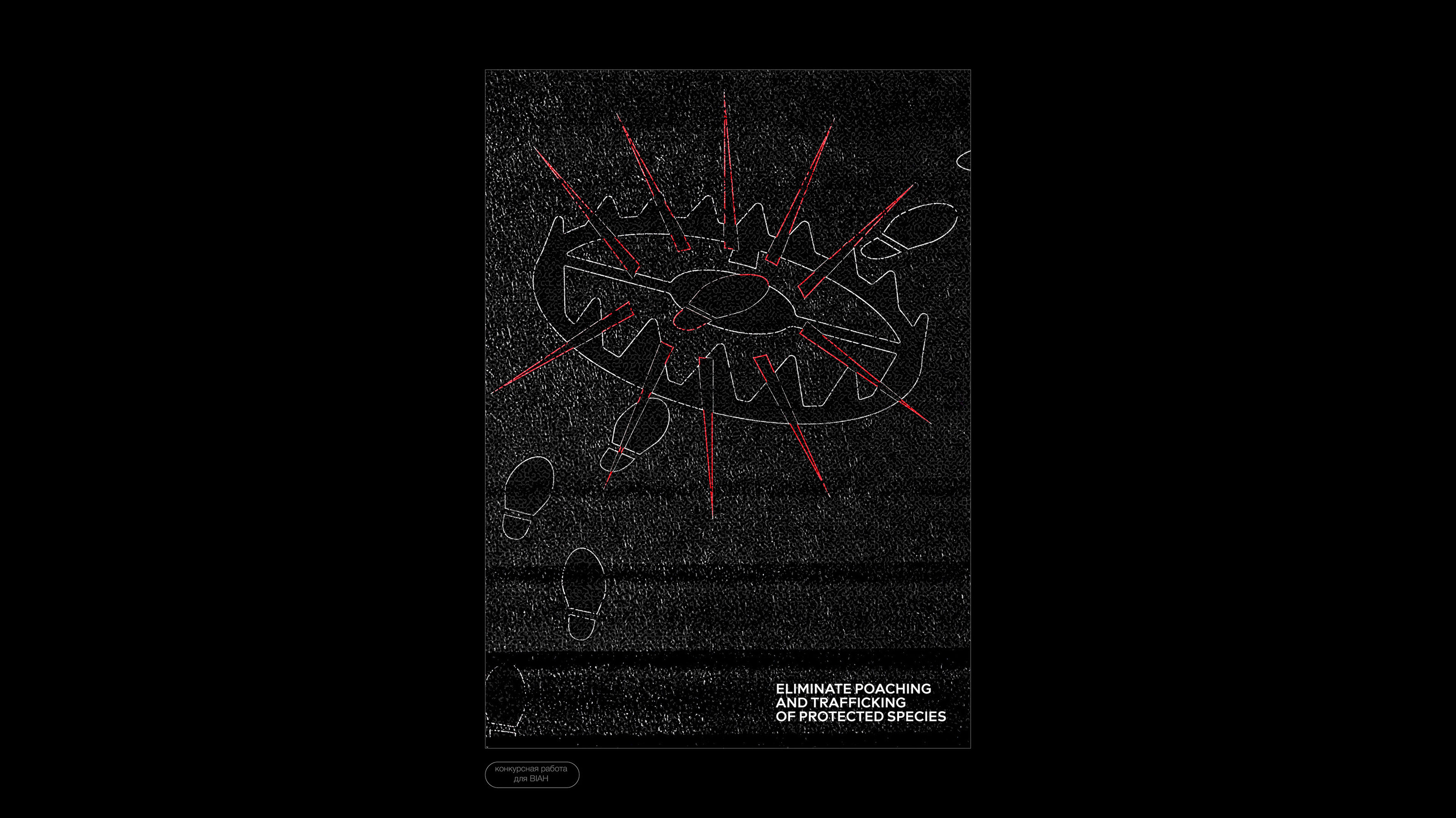 Постеры — Изображение №5 — Иллюстрация, Графика на Dprofile