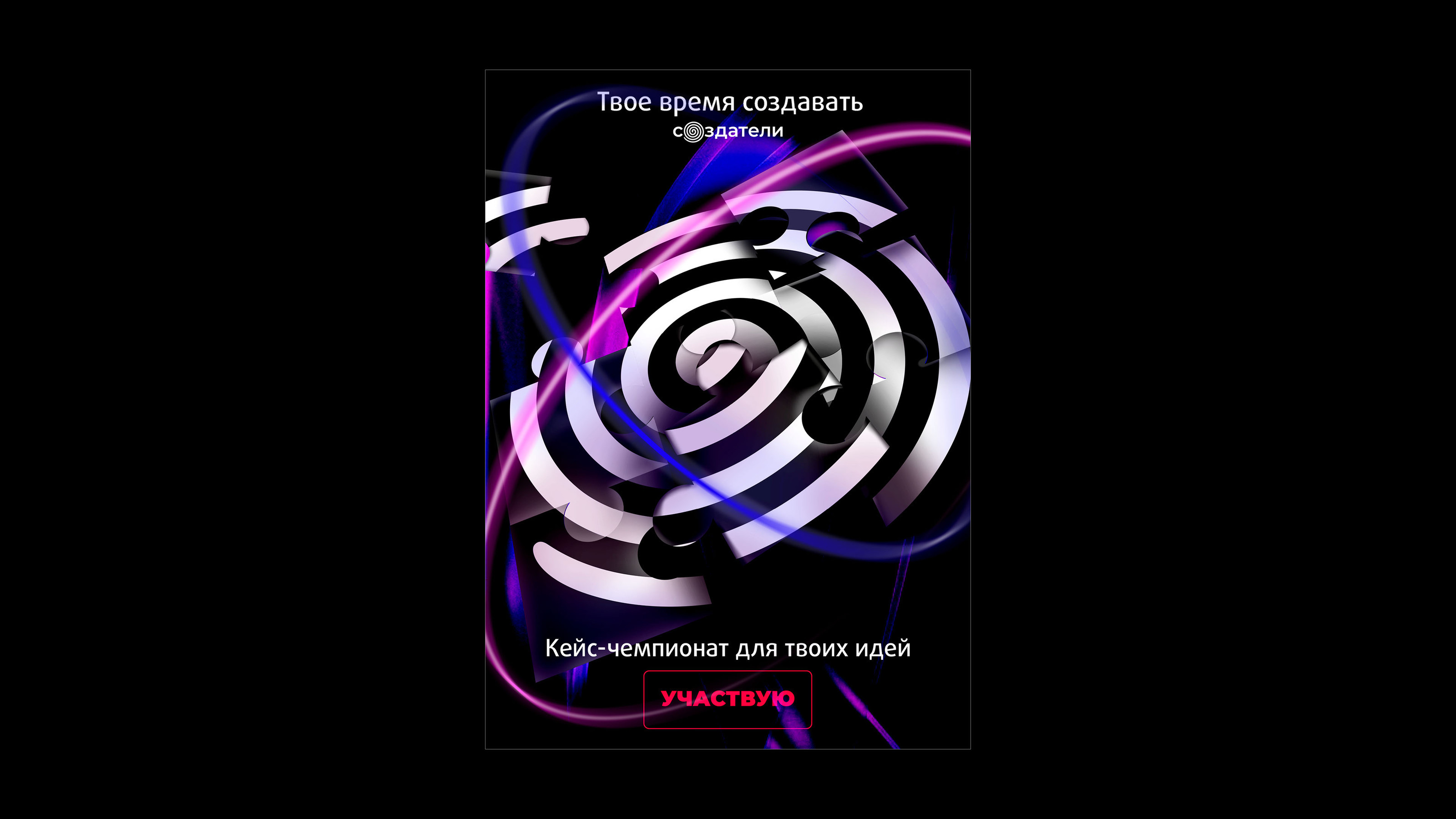 Постеры — Изображение №1 — Иллюстрация, Графика на Dprofile