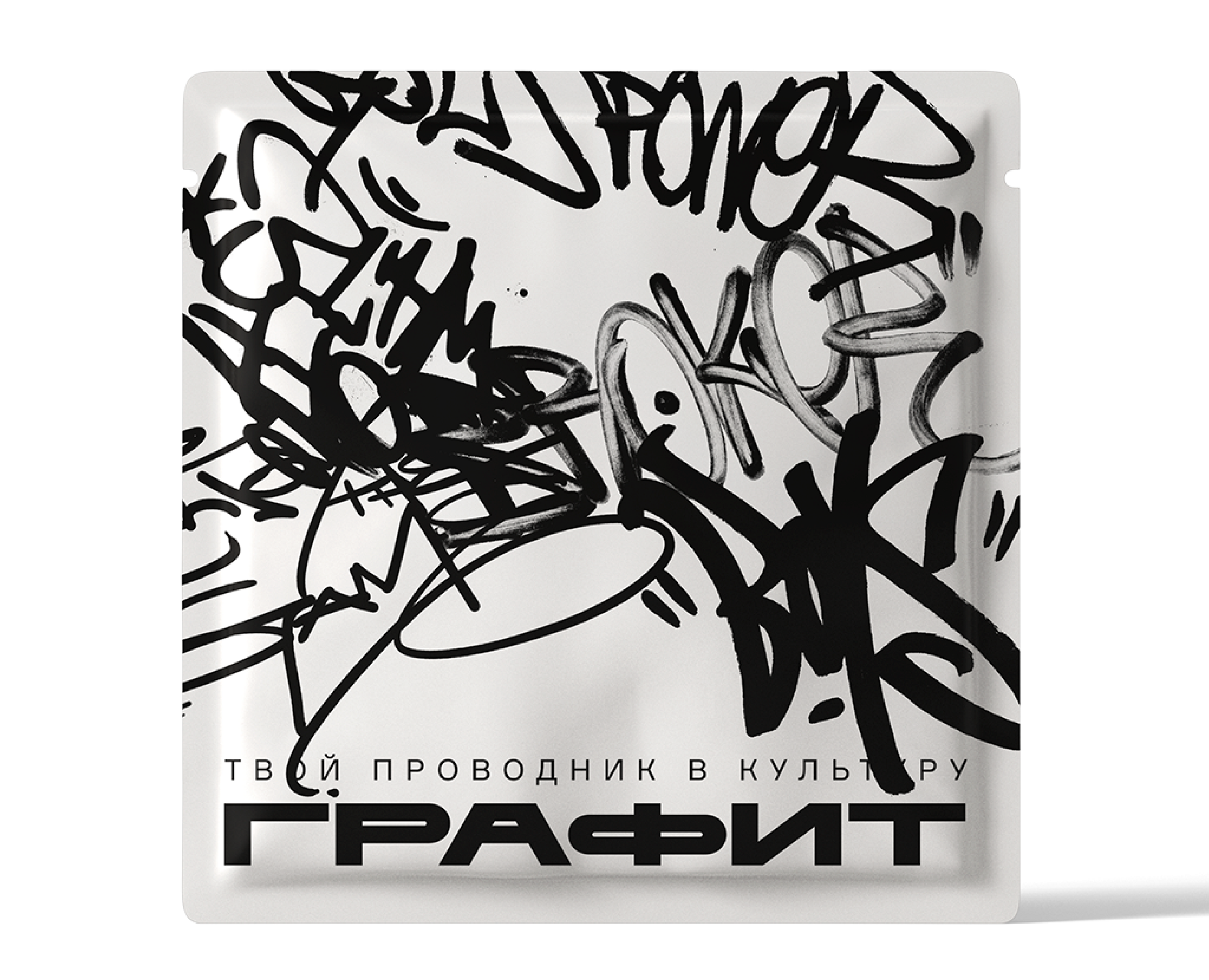 Фирменный стиль l ГРАФИТ — Брендинг на Dprofile