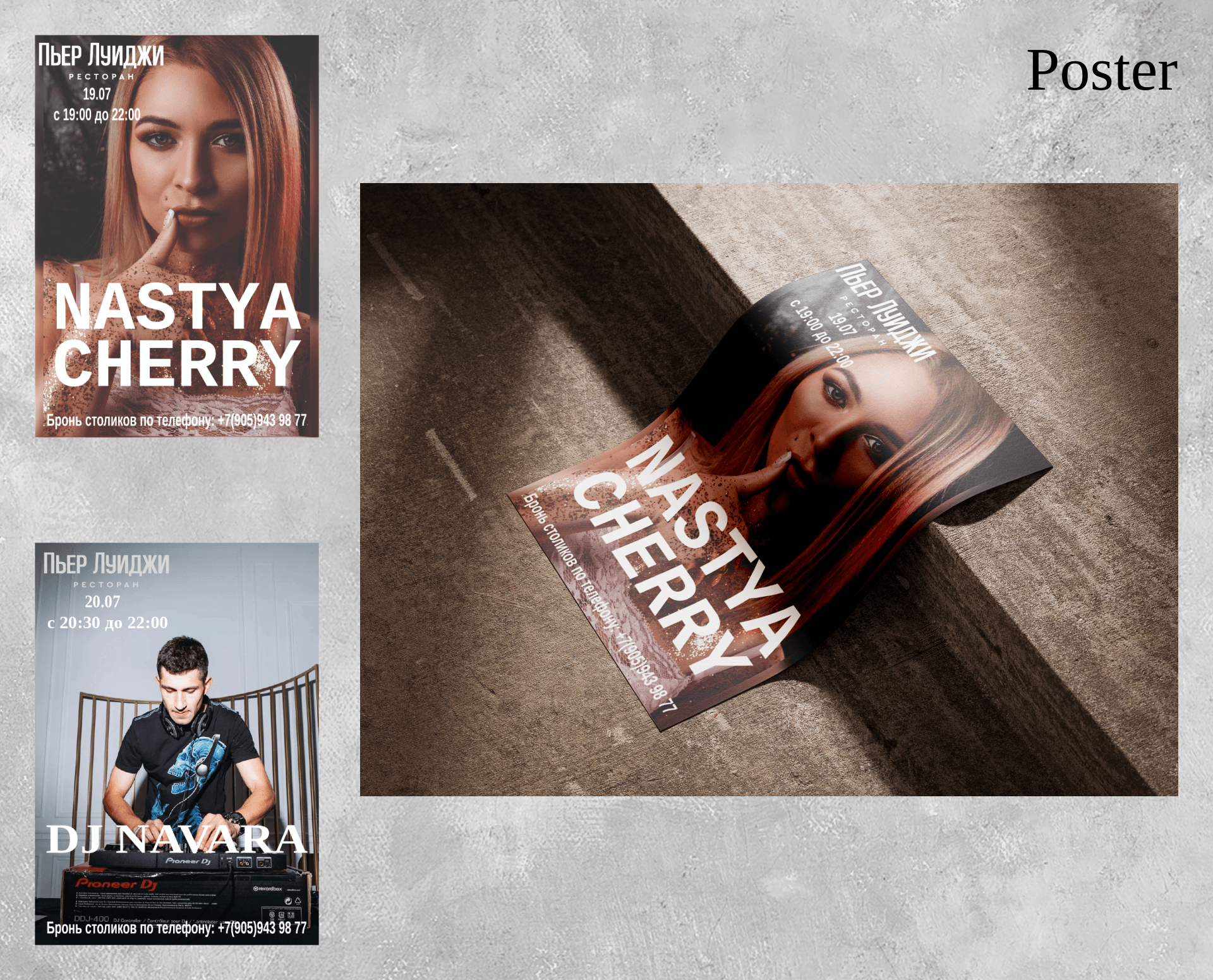 Меню и рекламная продукция для ресторана — Изображение №4 — Маркетинг на Dprofile